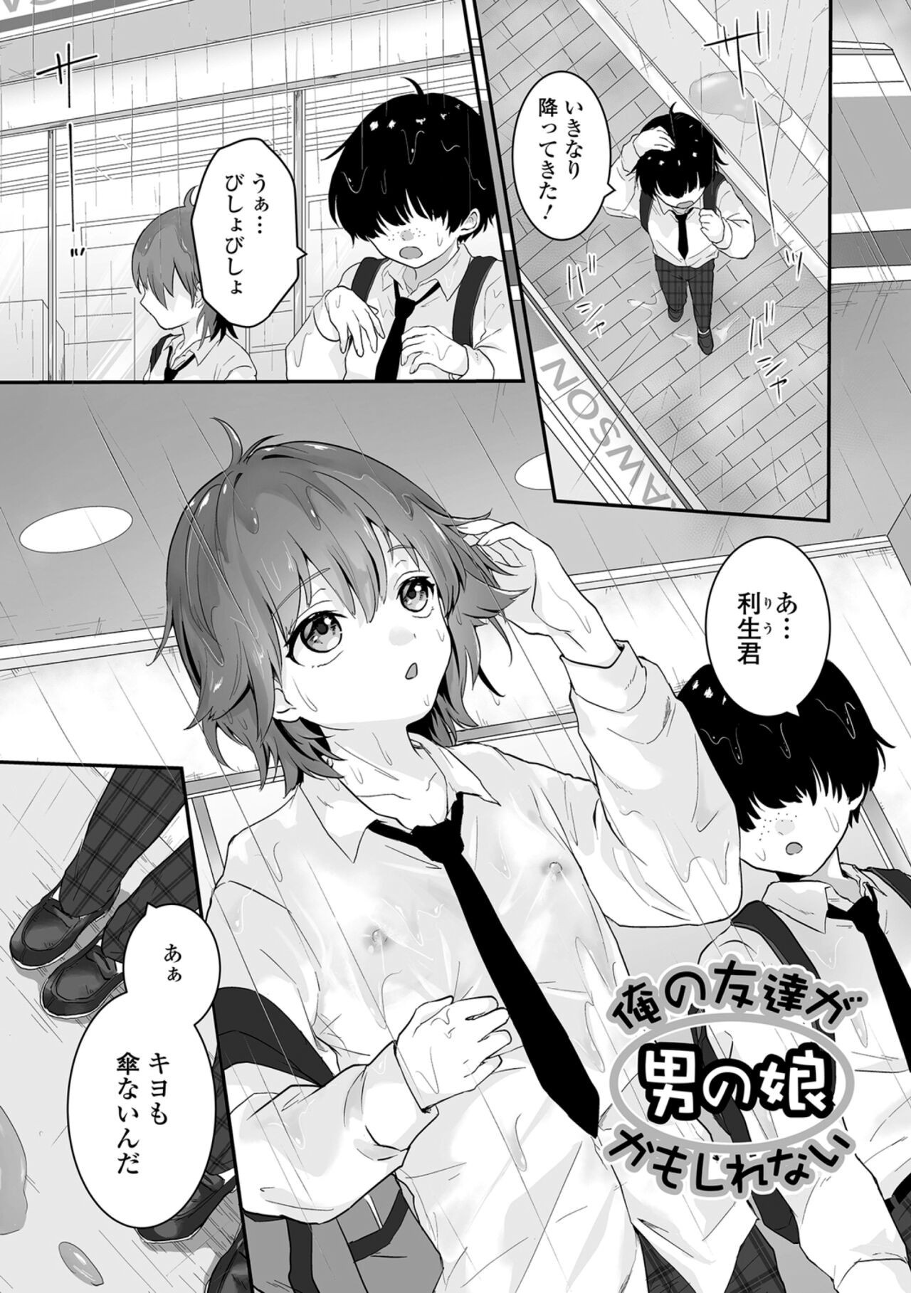 Page 51