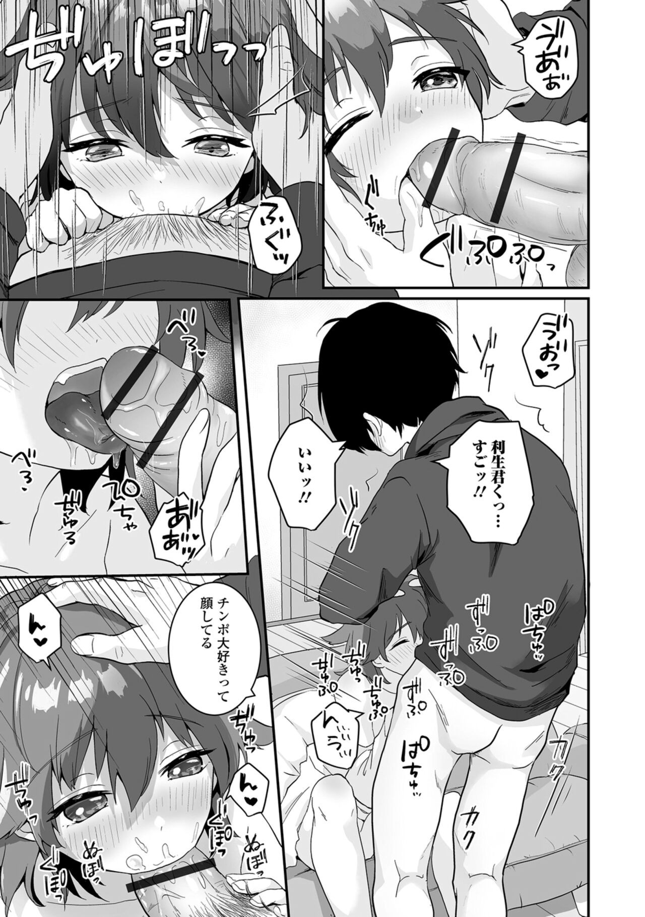 Page 59