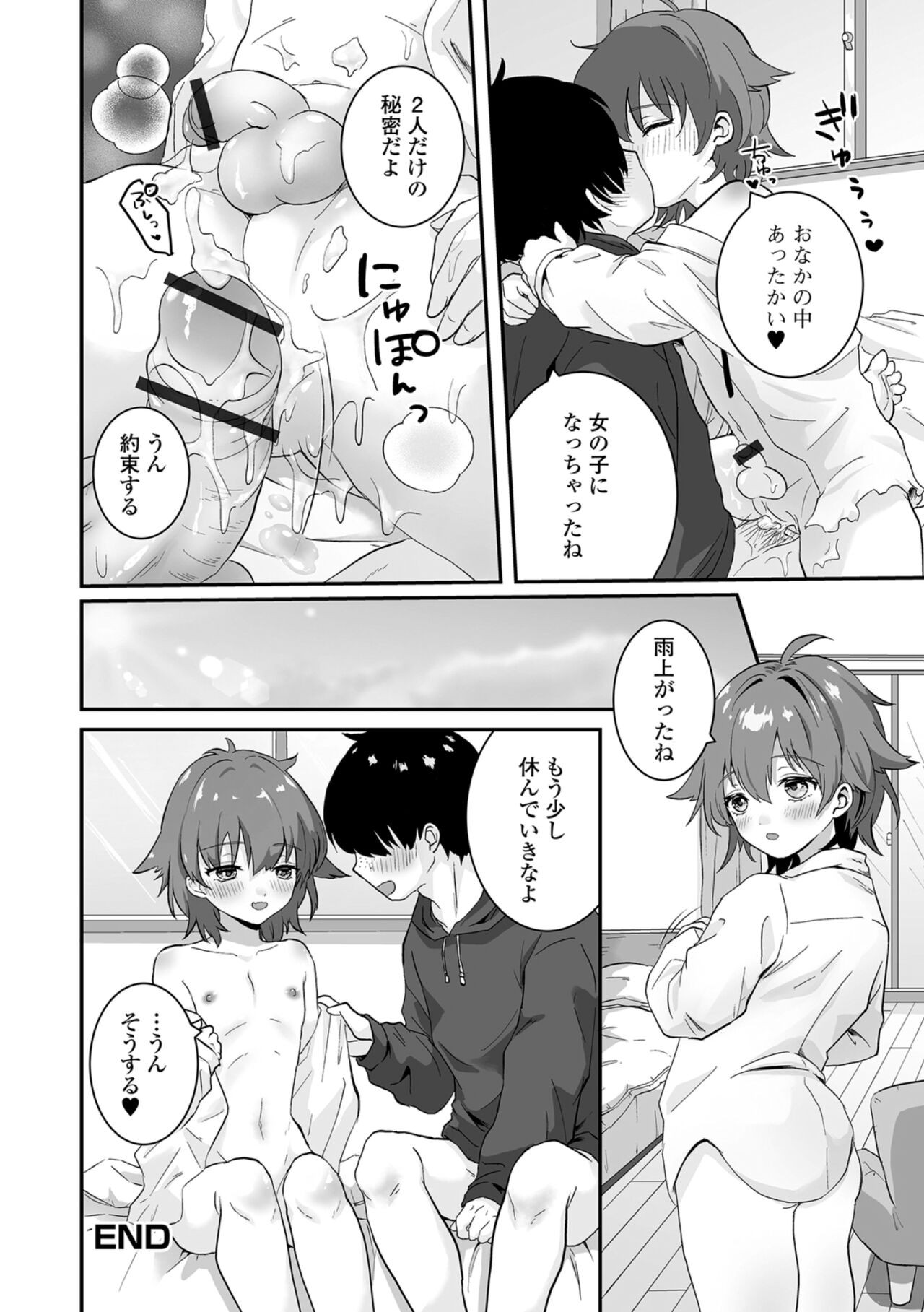 Page 66