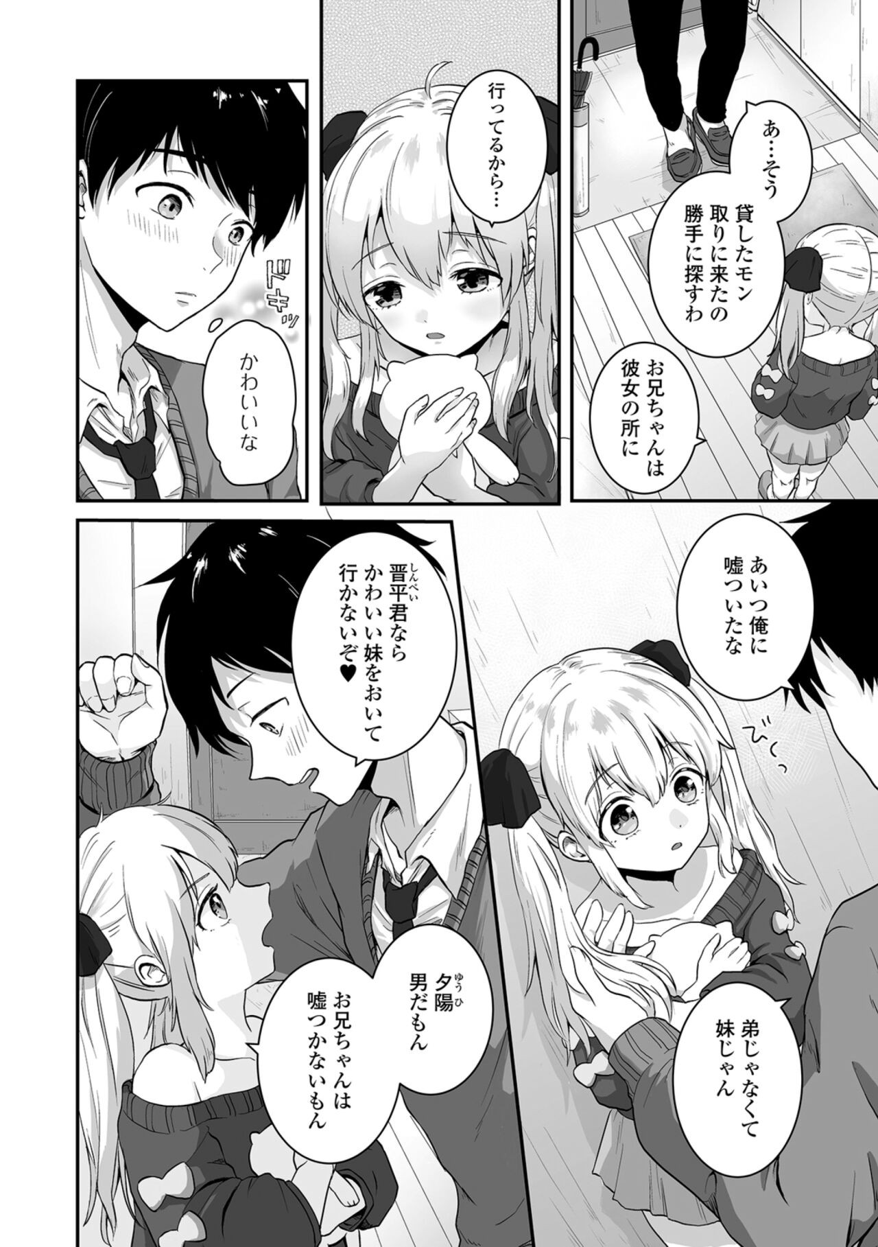Page 68