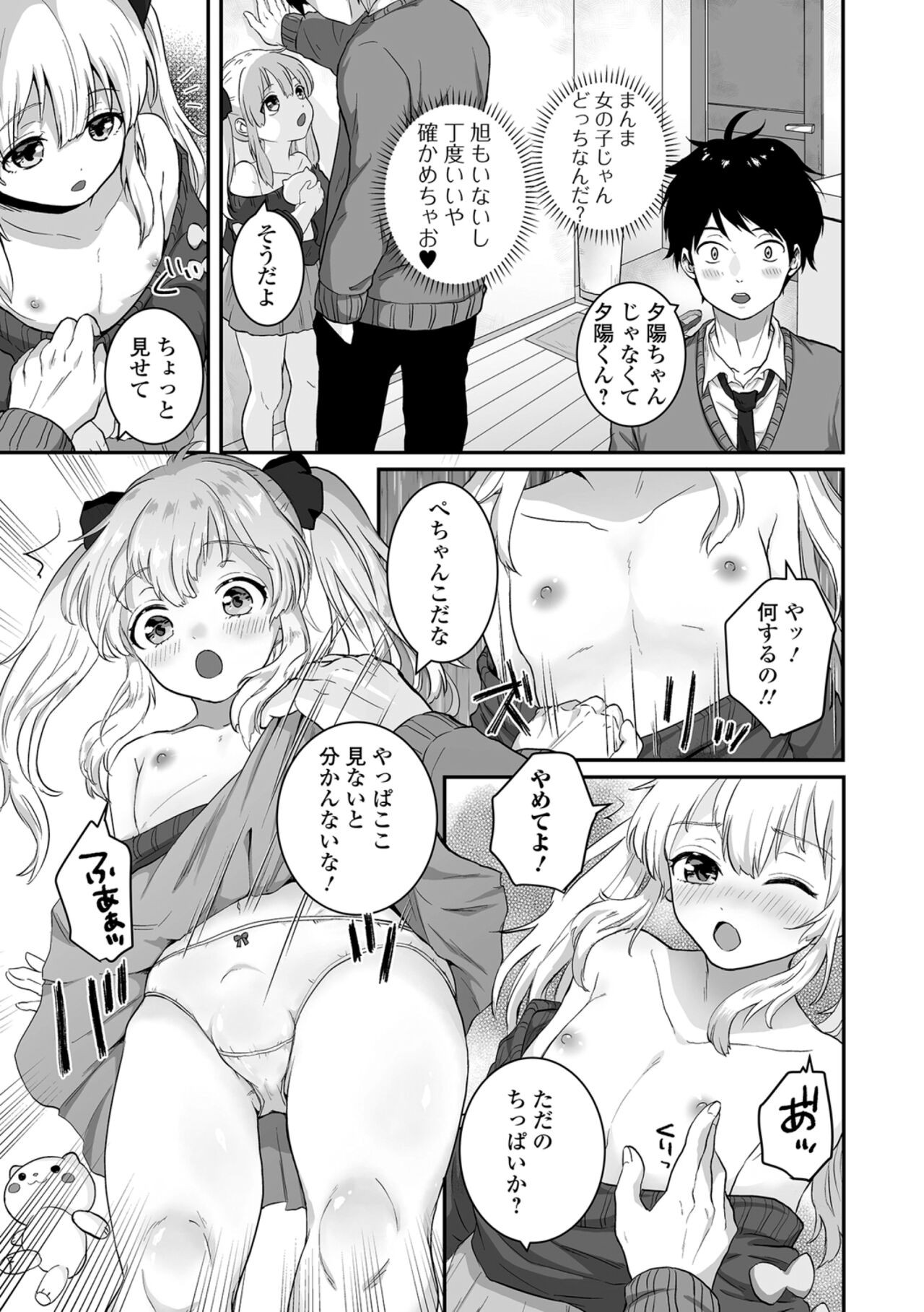 Page 69