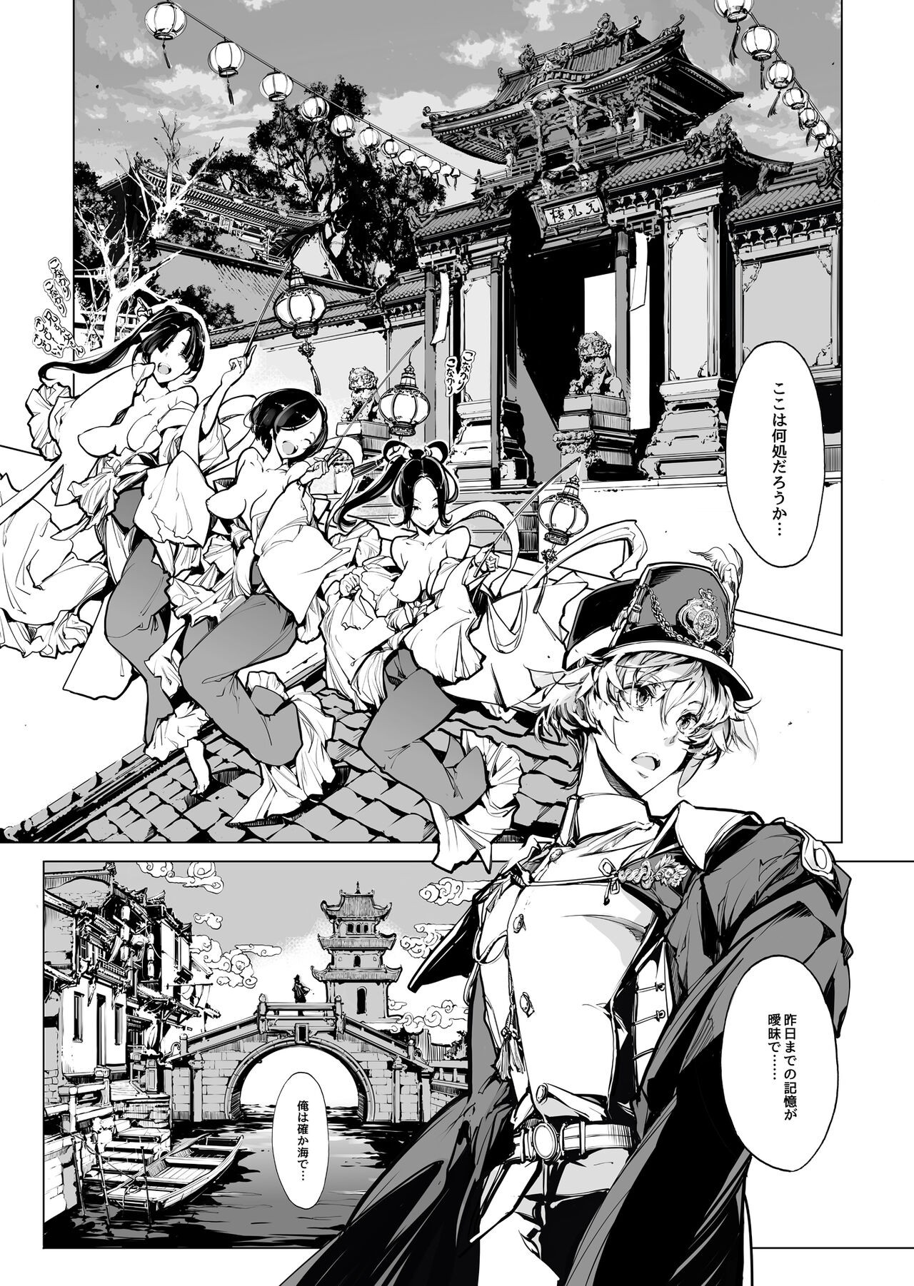 Page 115