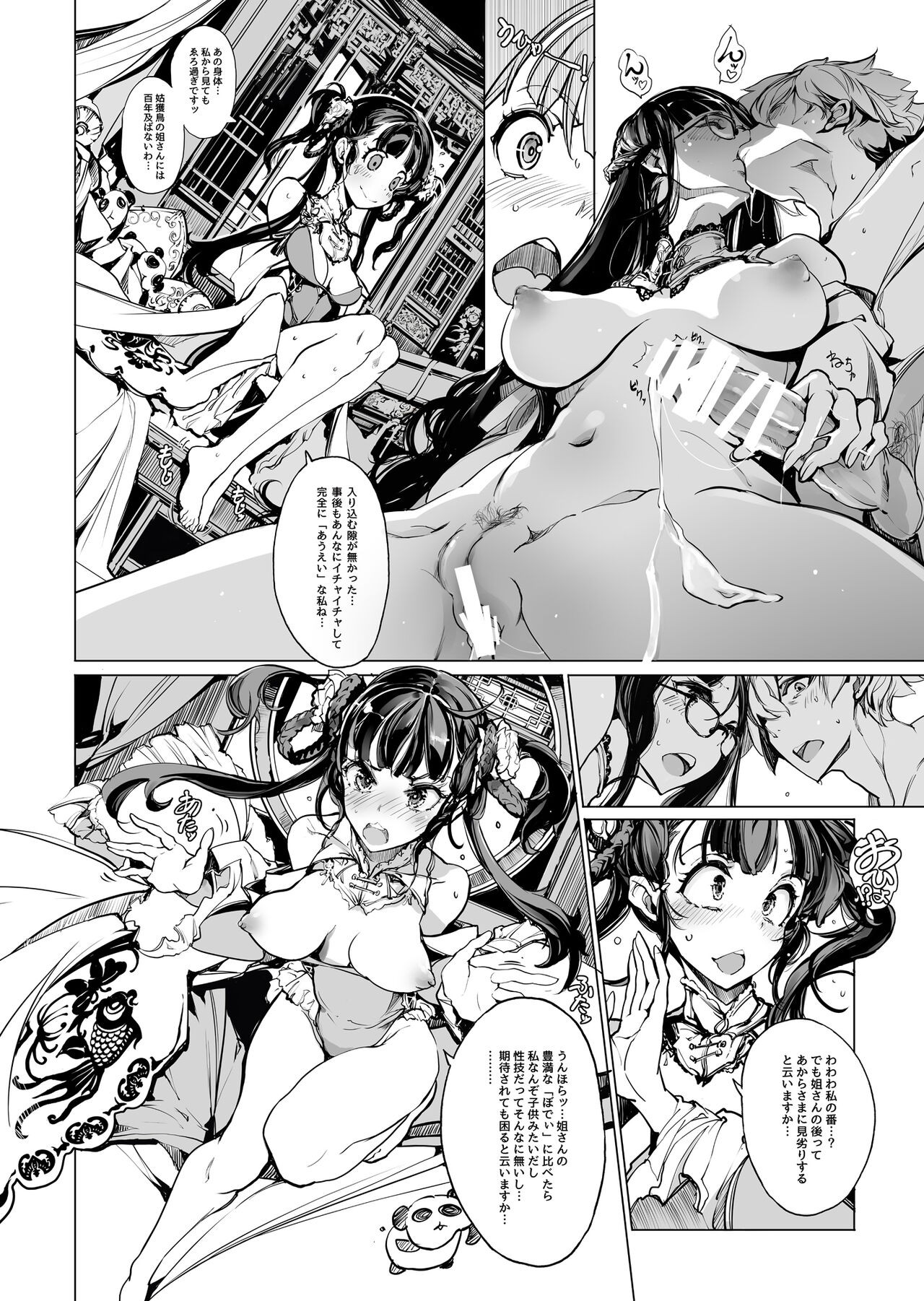 Page 128