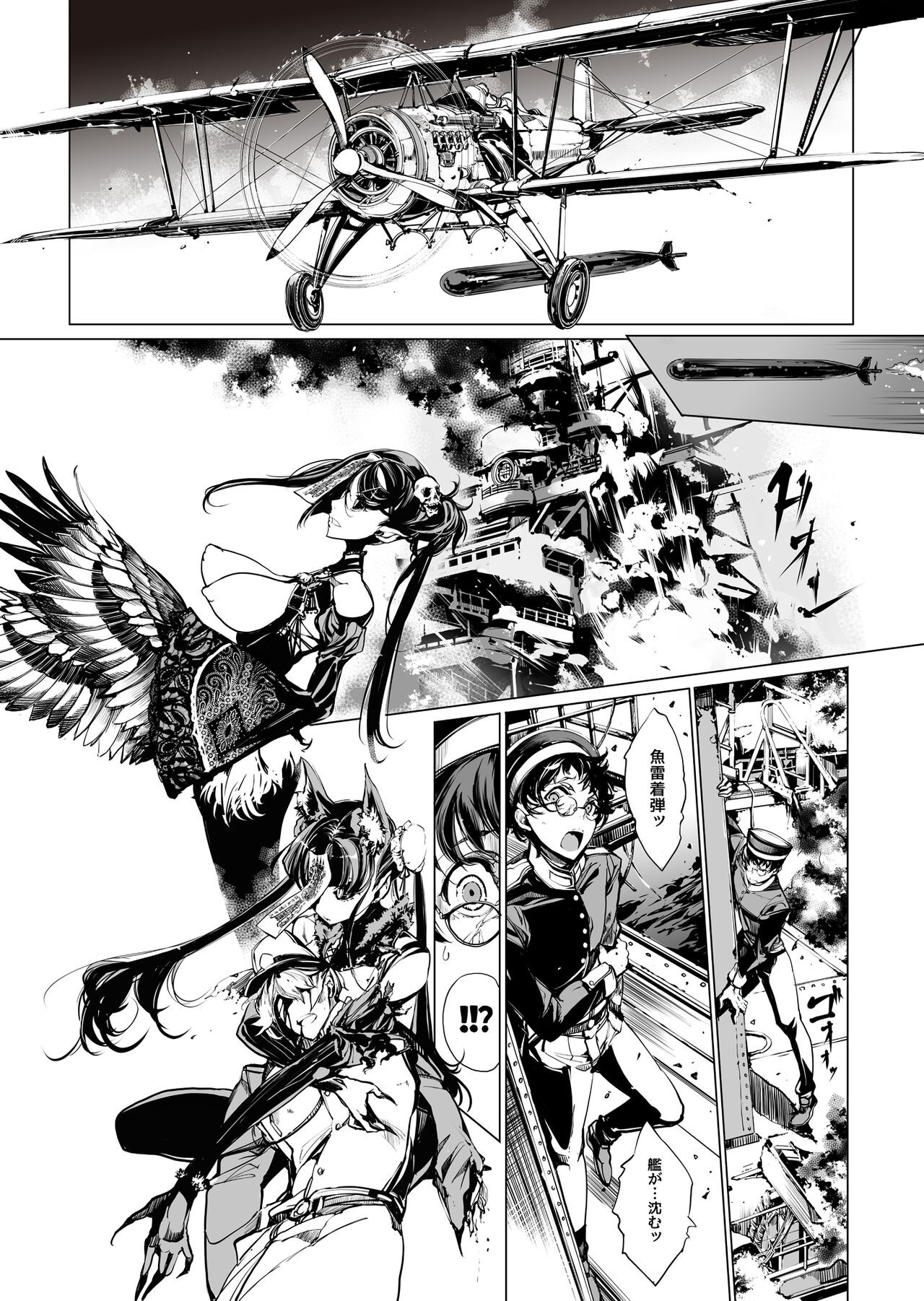 Page 135