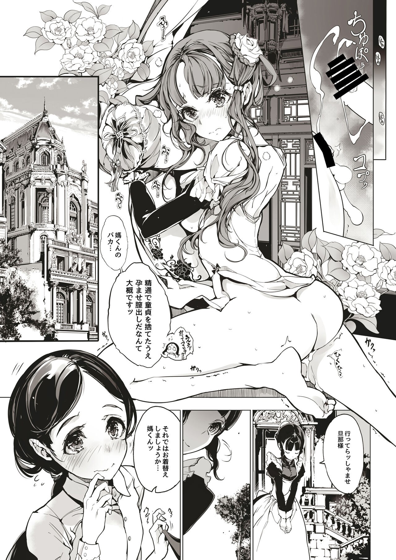 Page 153