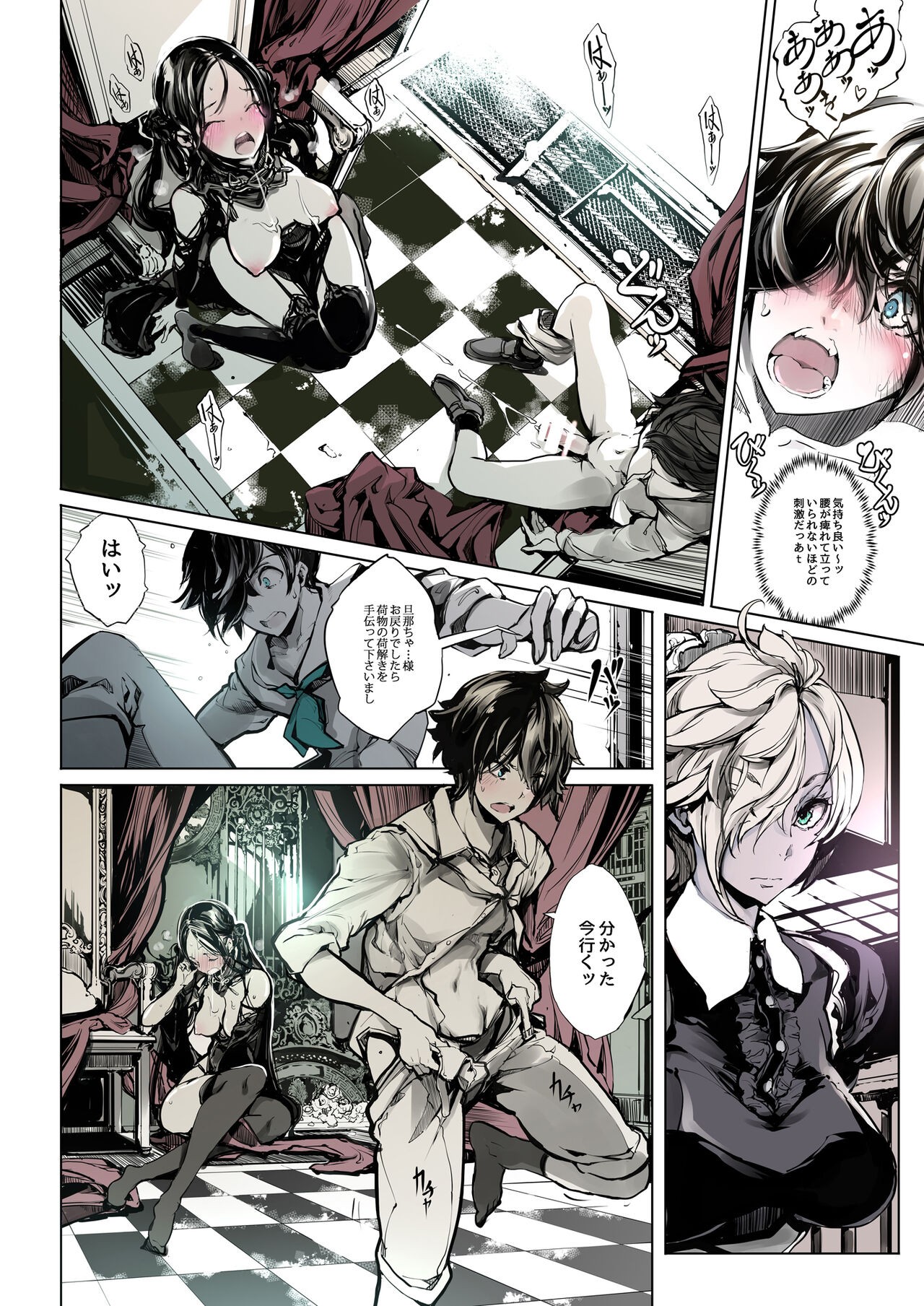 Page 24