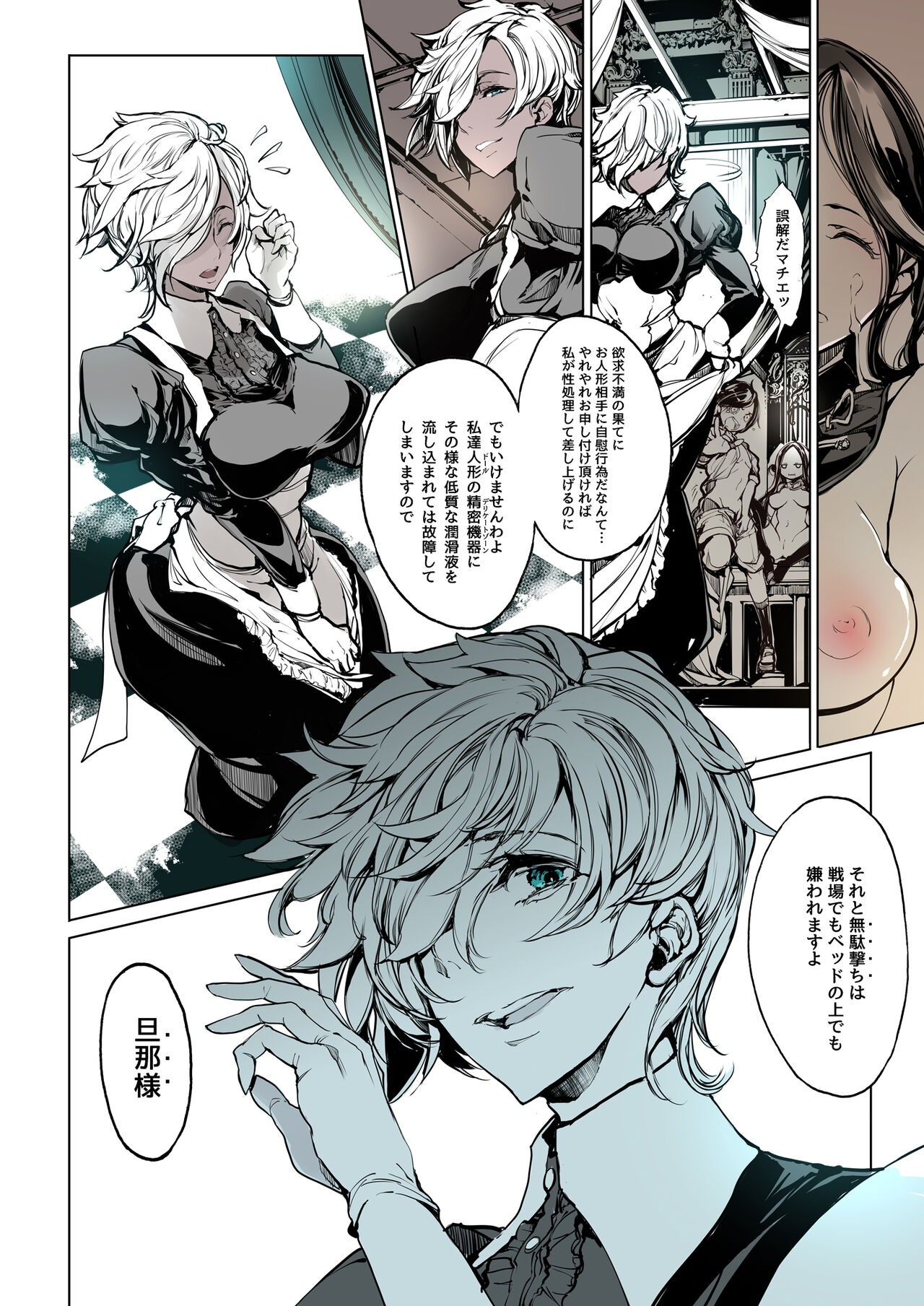 Page 36