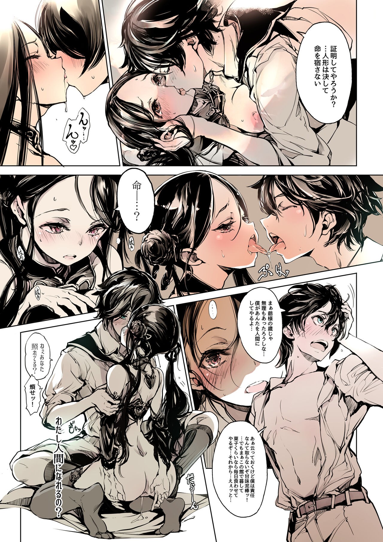 Page 41