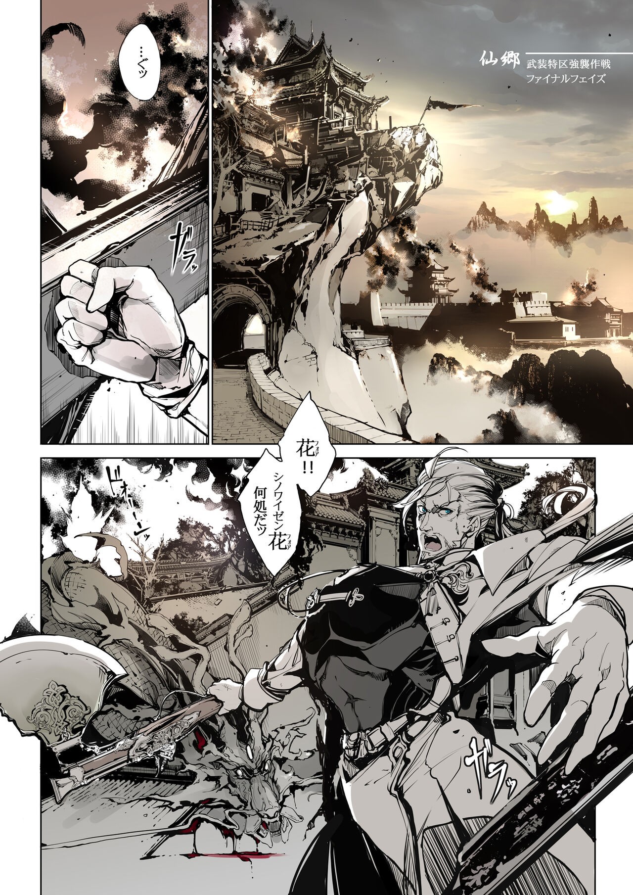 Page 50