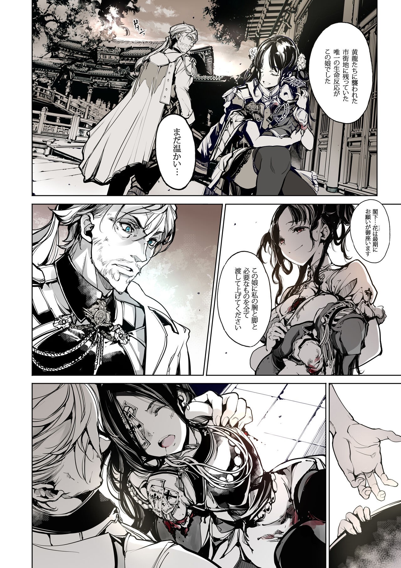 Page 52
