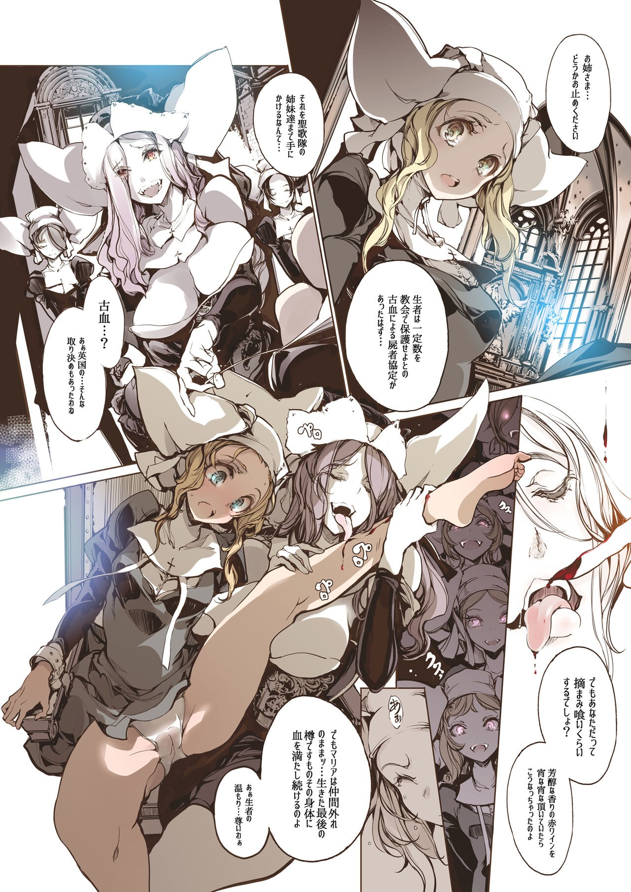 Page 68