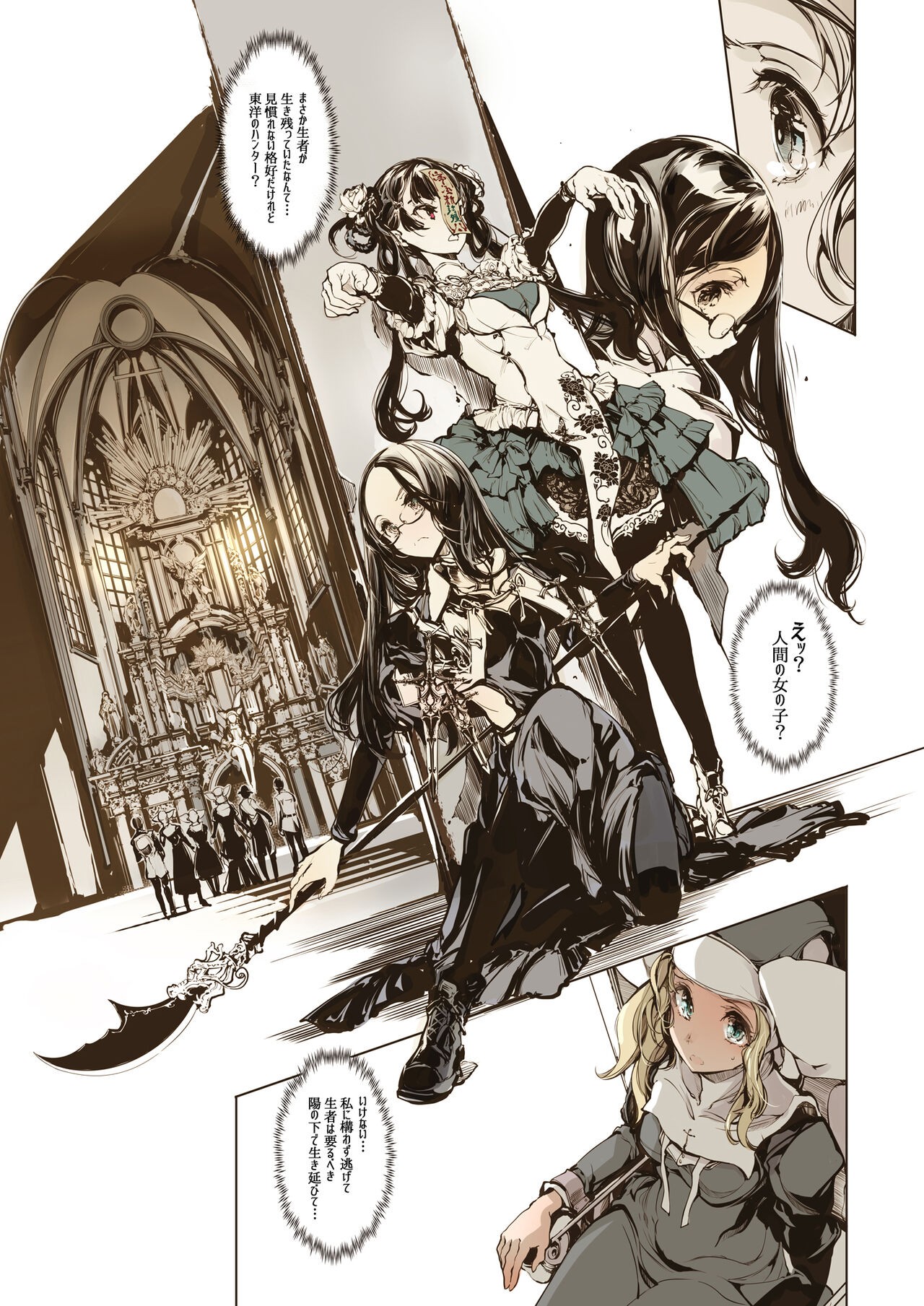 Page 69