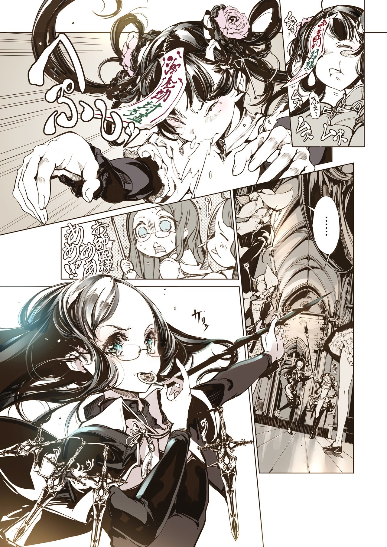 Page 70