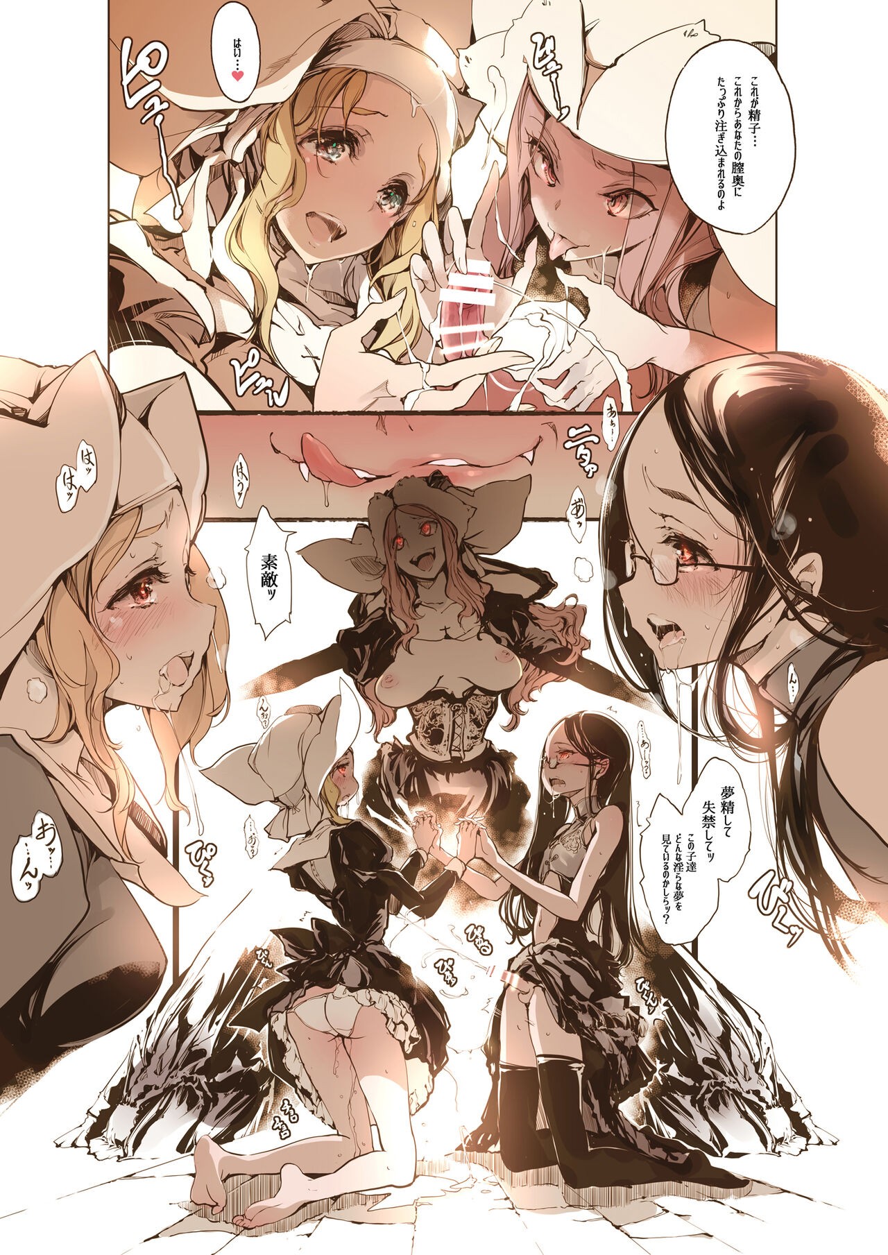 Page 79