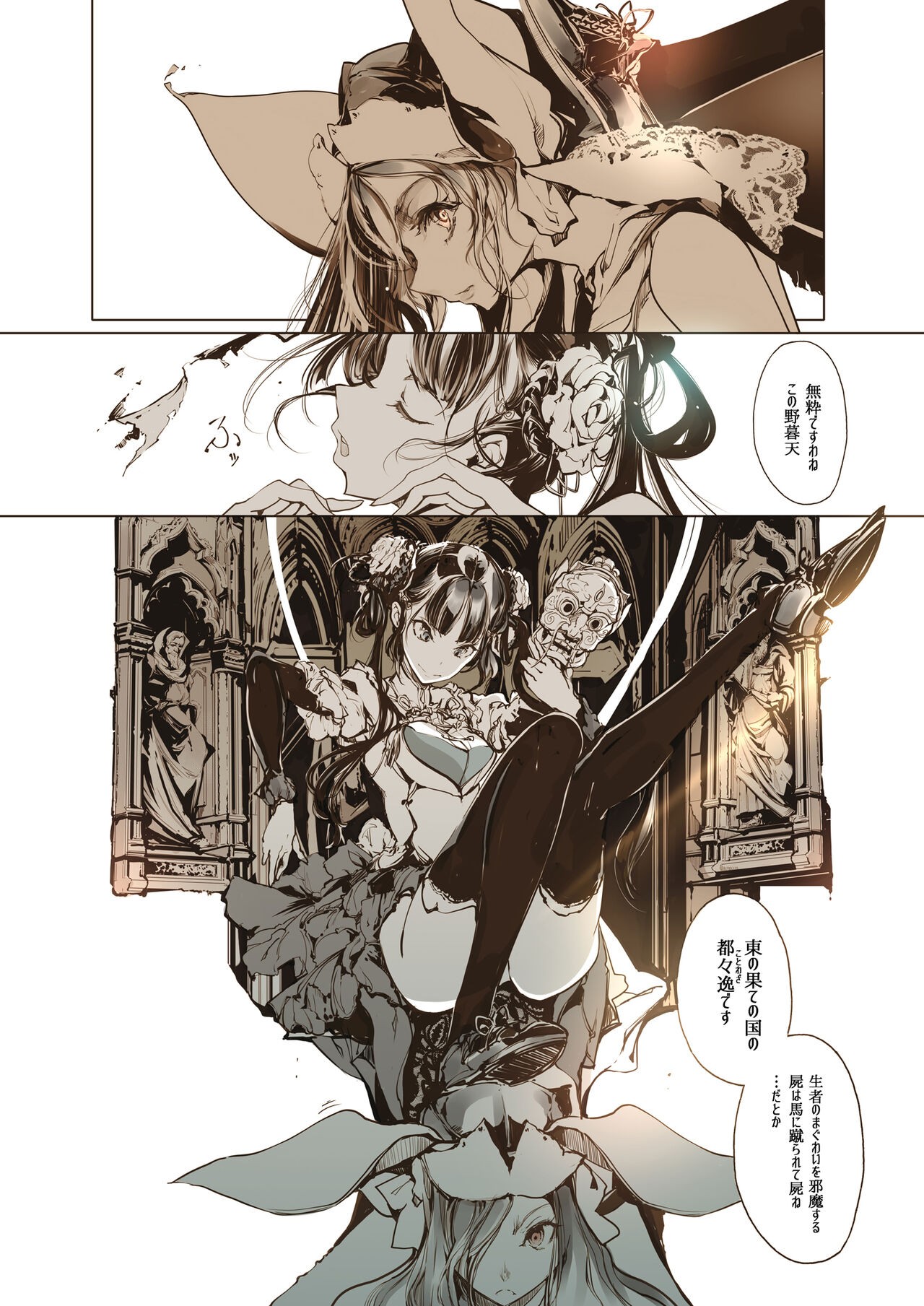 Page 84