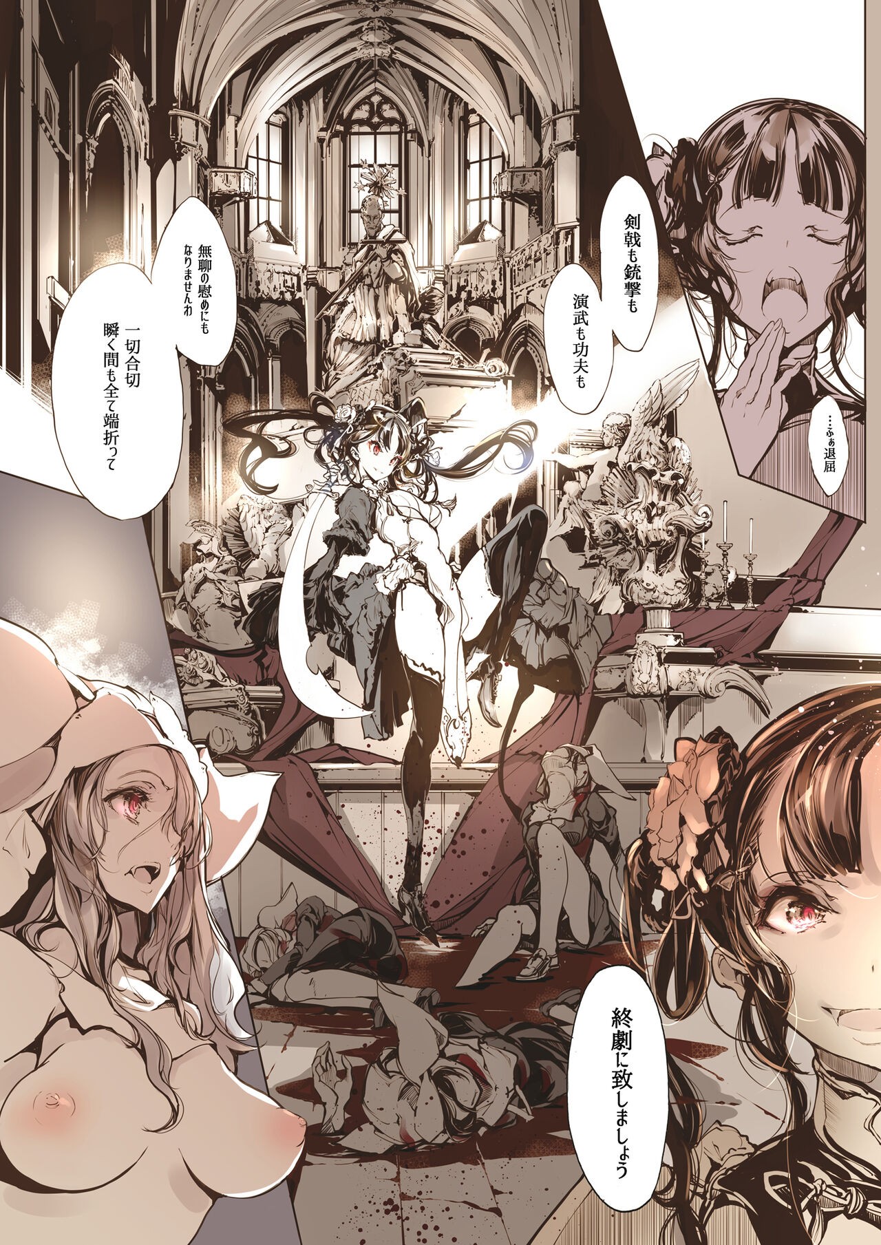 Page 85