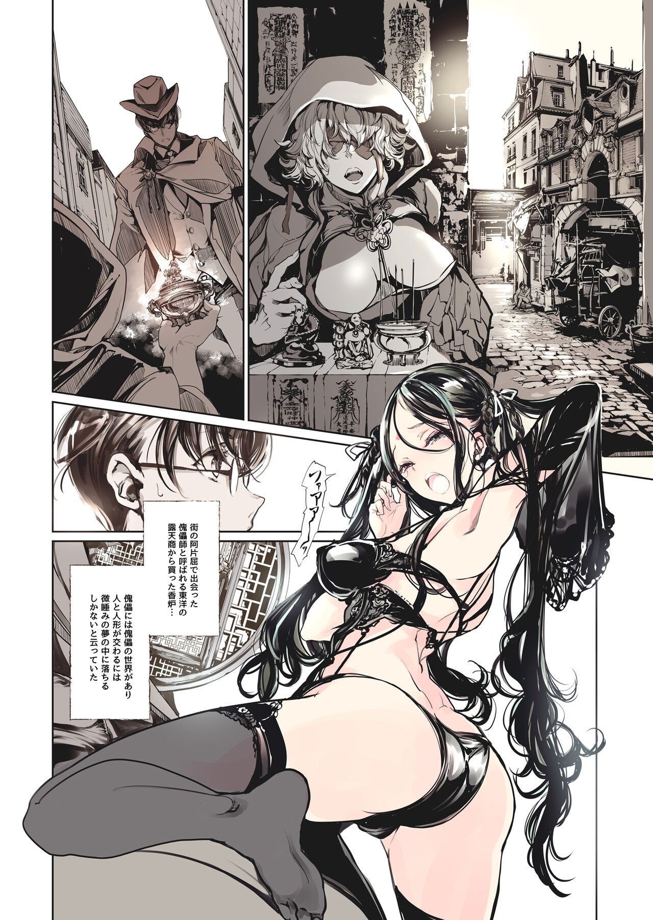 Page 96