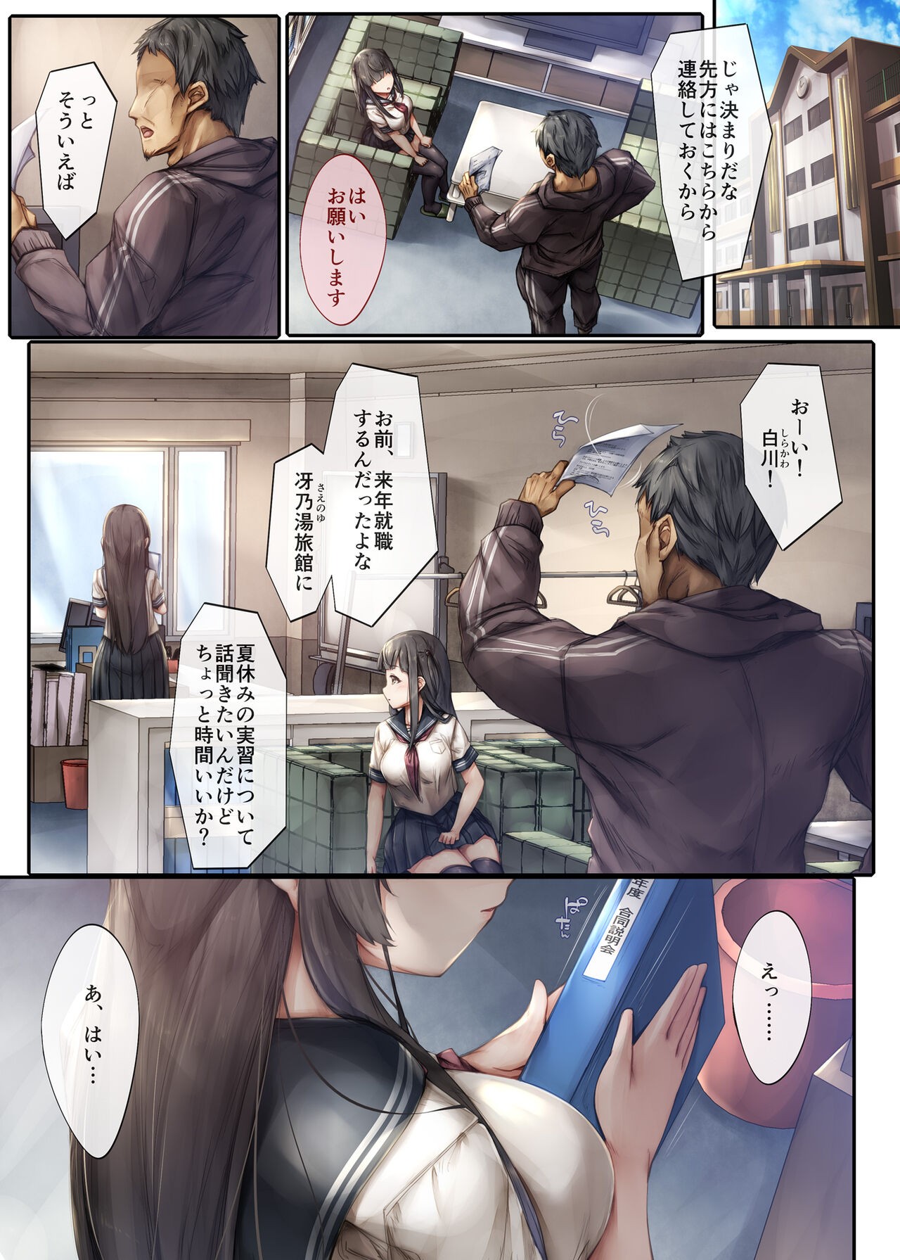 Page 2