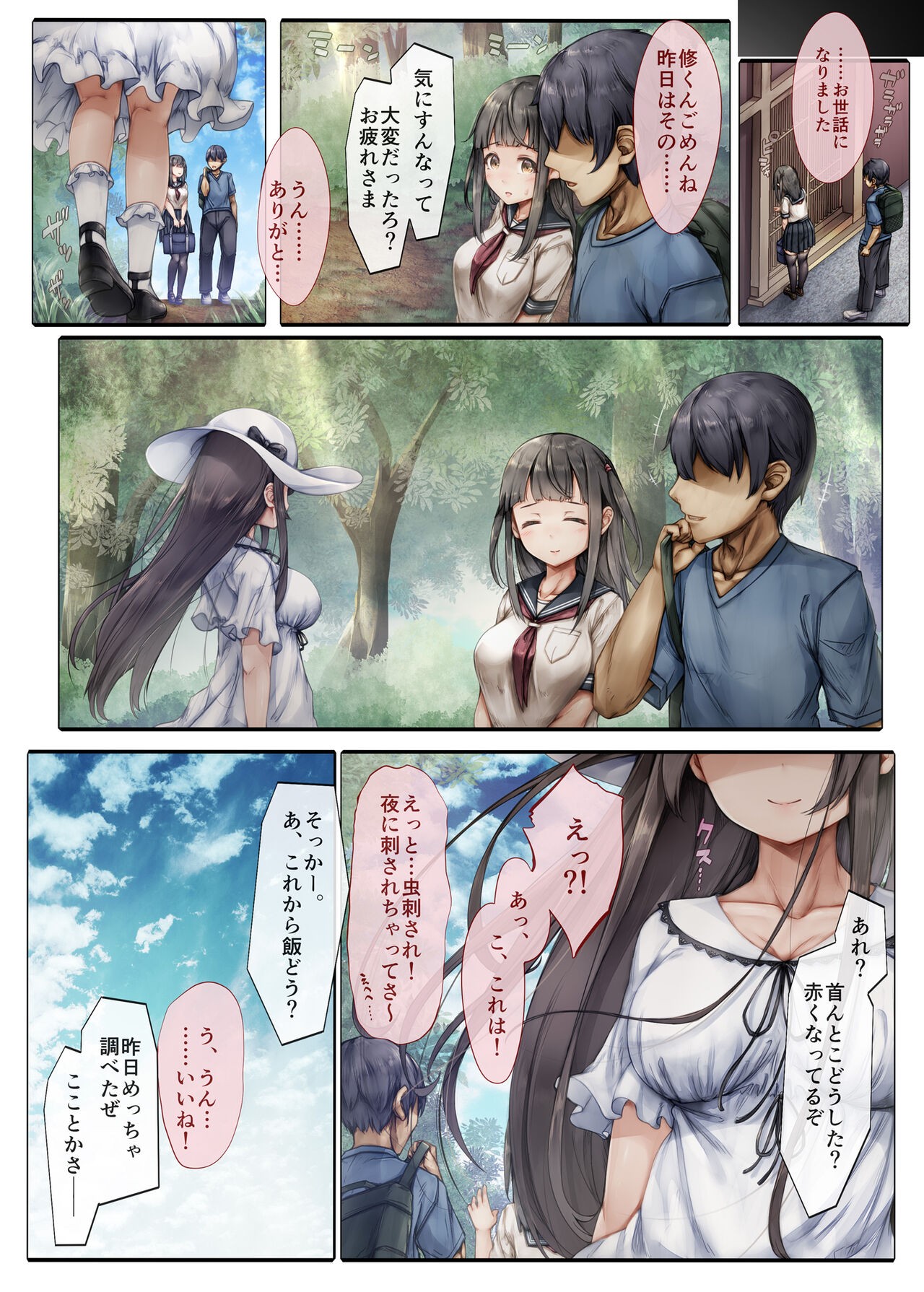 Page 52