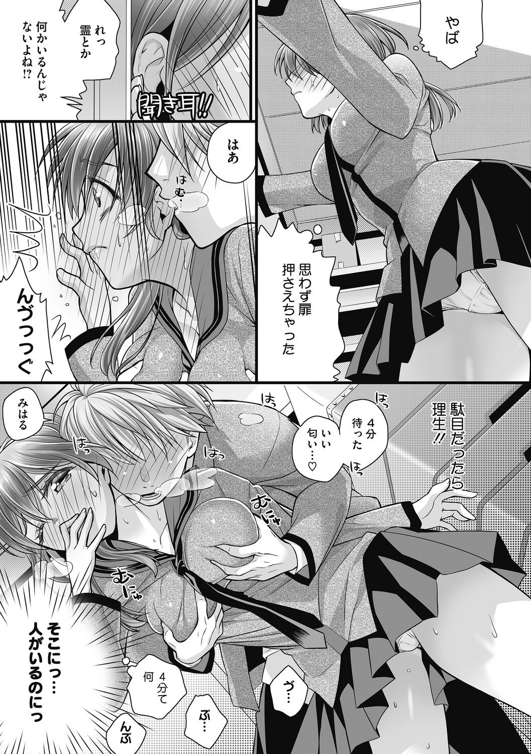 Page 39