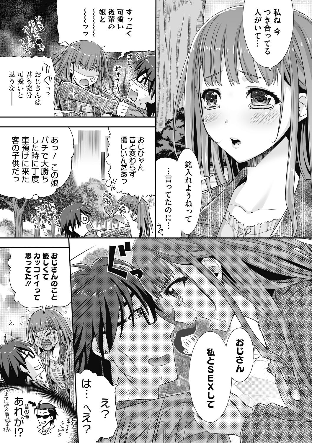 Page 53