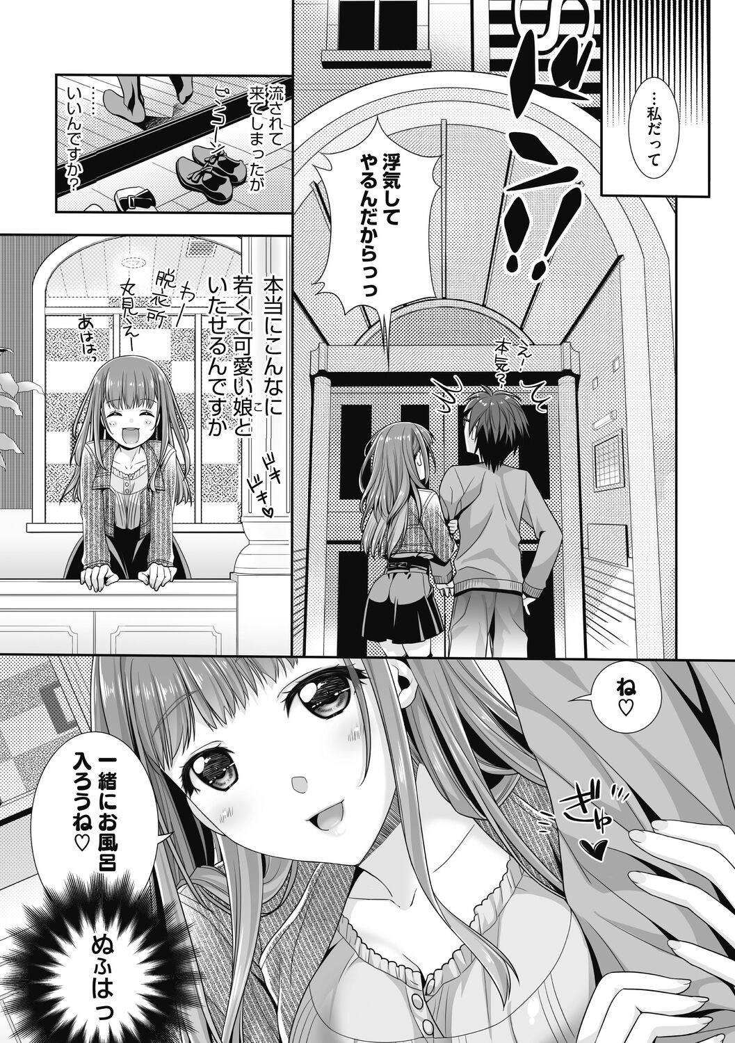 Page 54