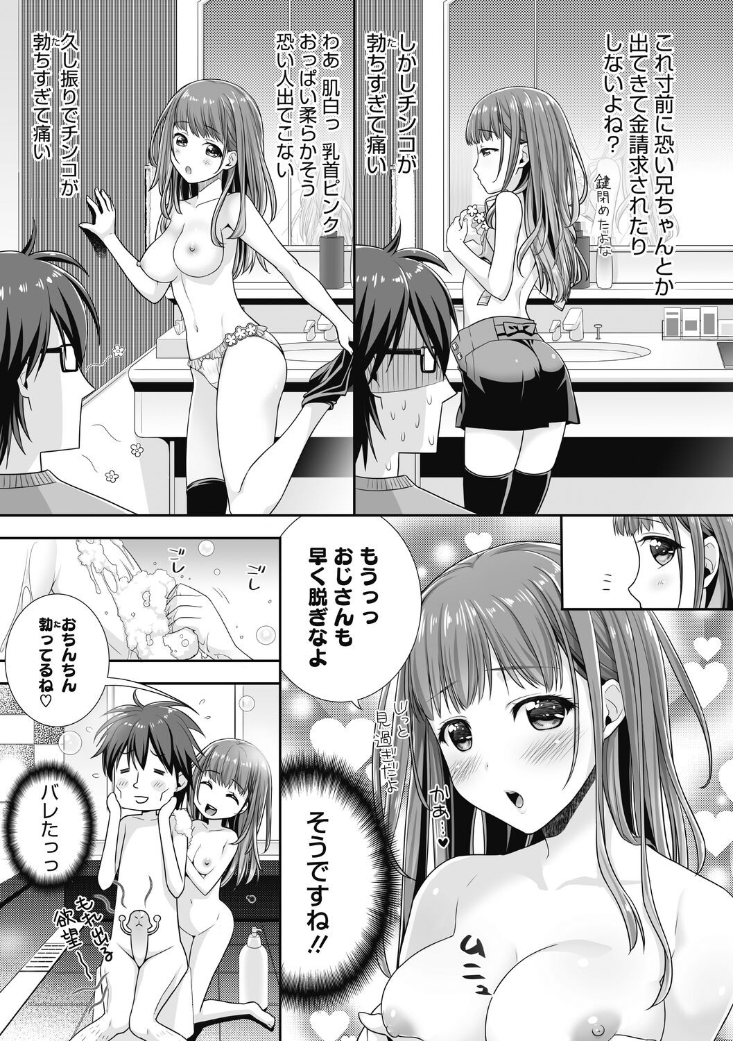 Page 55
