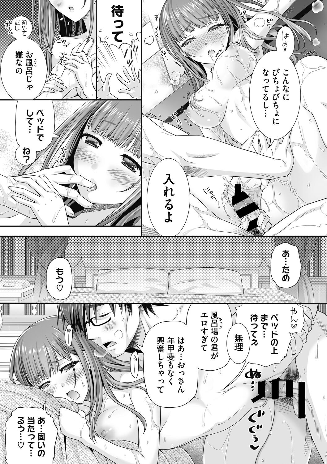 Page 59