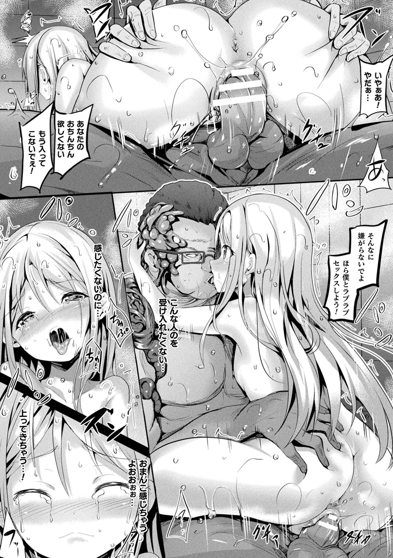 Page 102