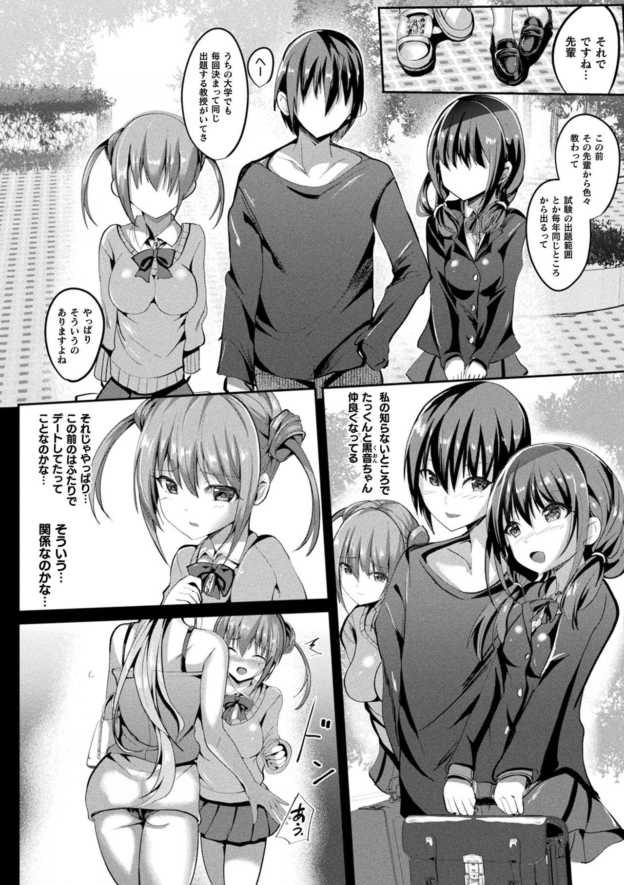 Page 136