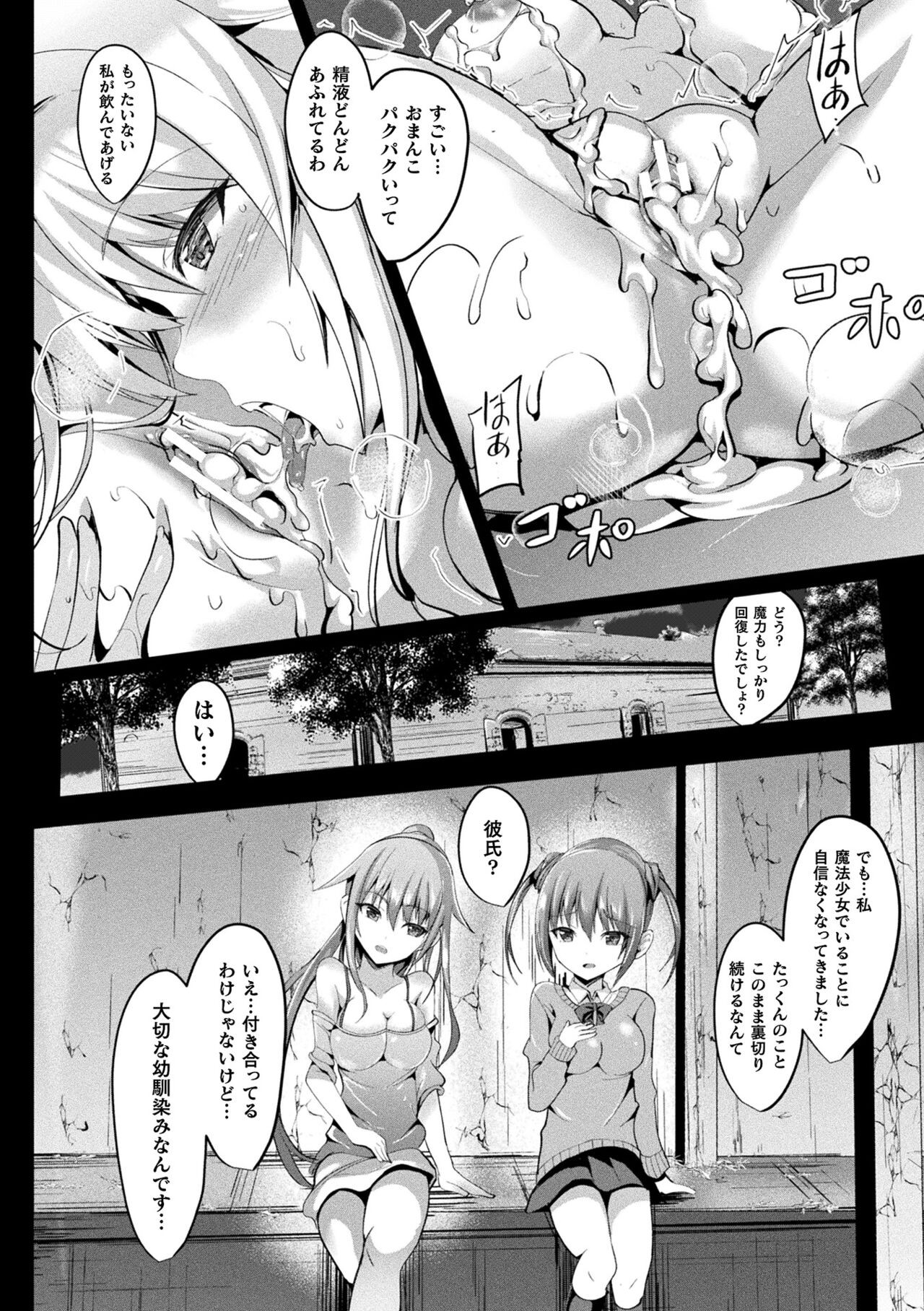 Page 156
