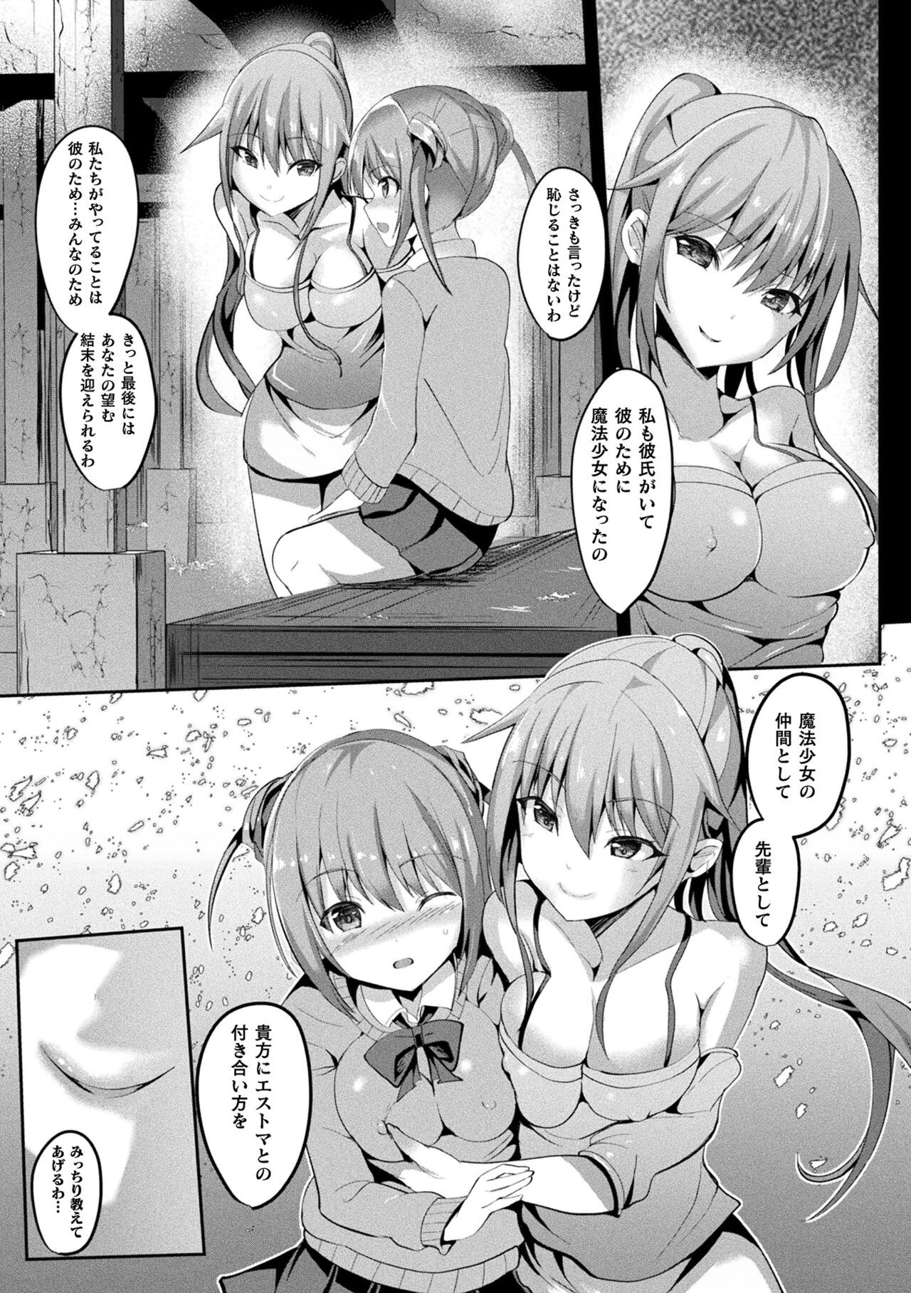 Page 157