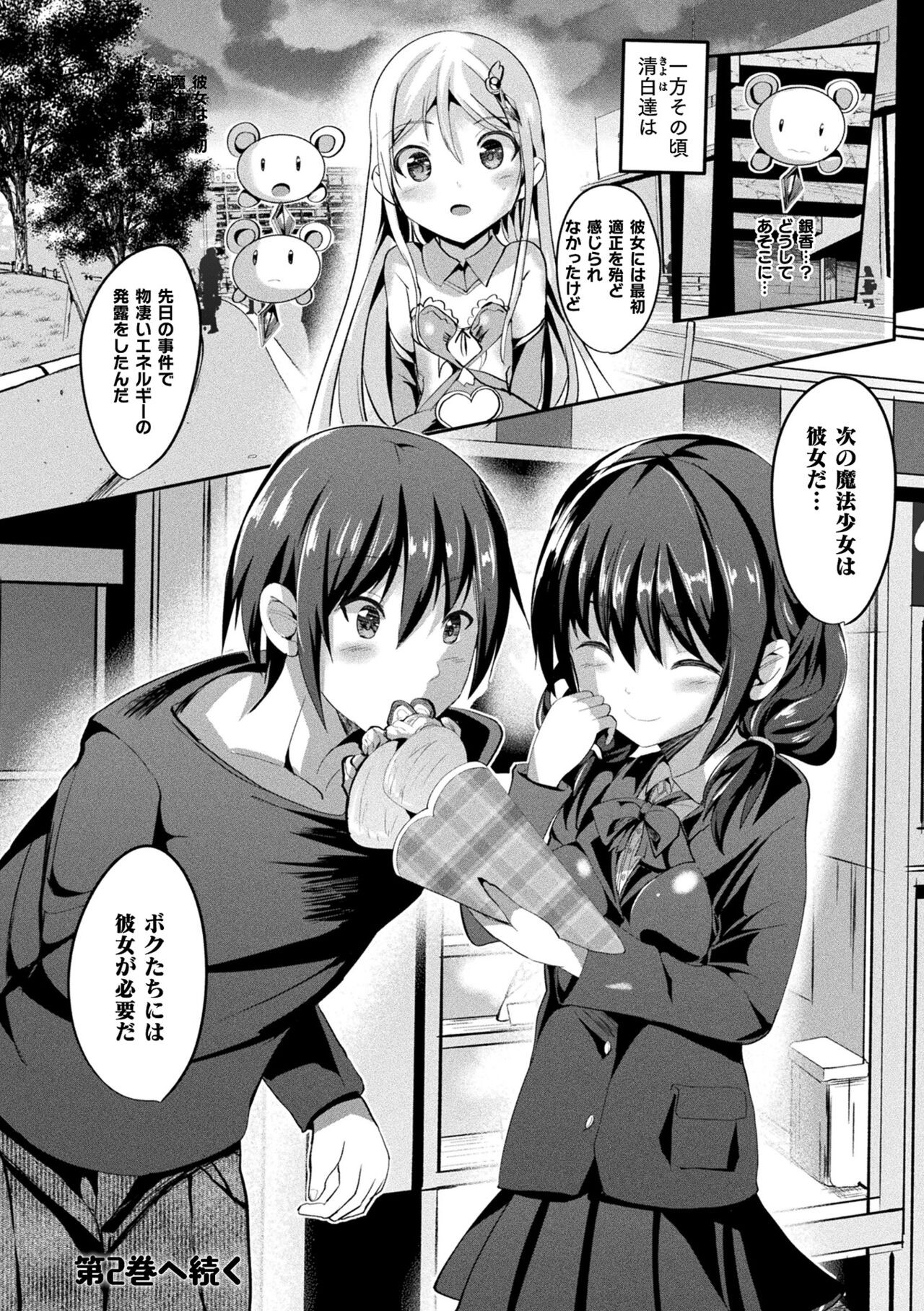 Page 158