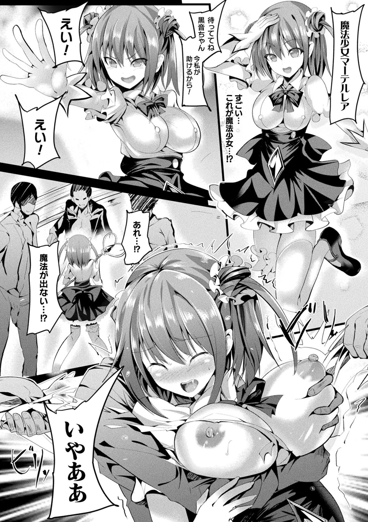 Page 54