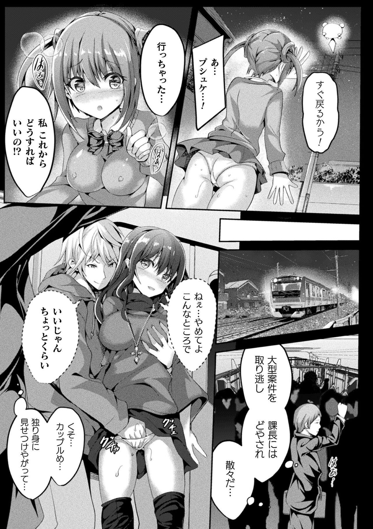 Page 65