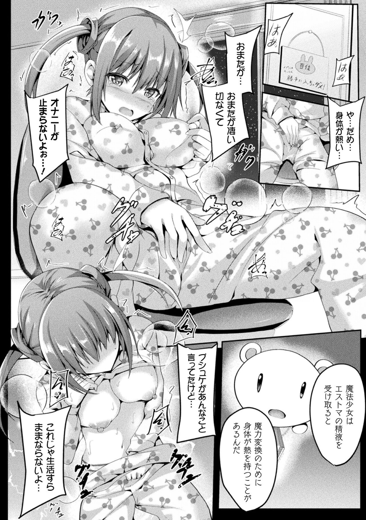 Page 66