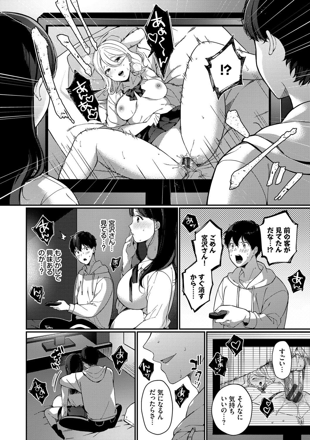 Page 107