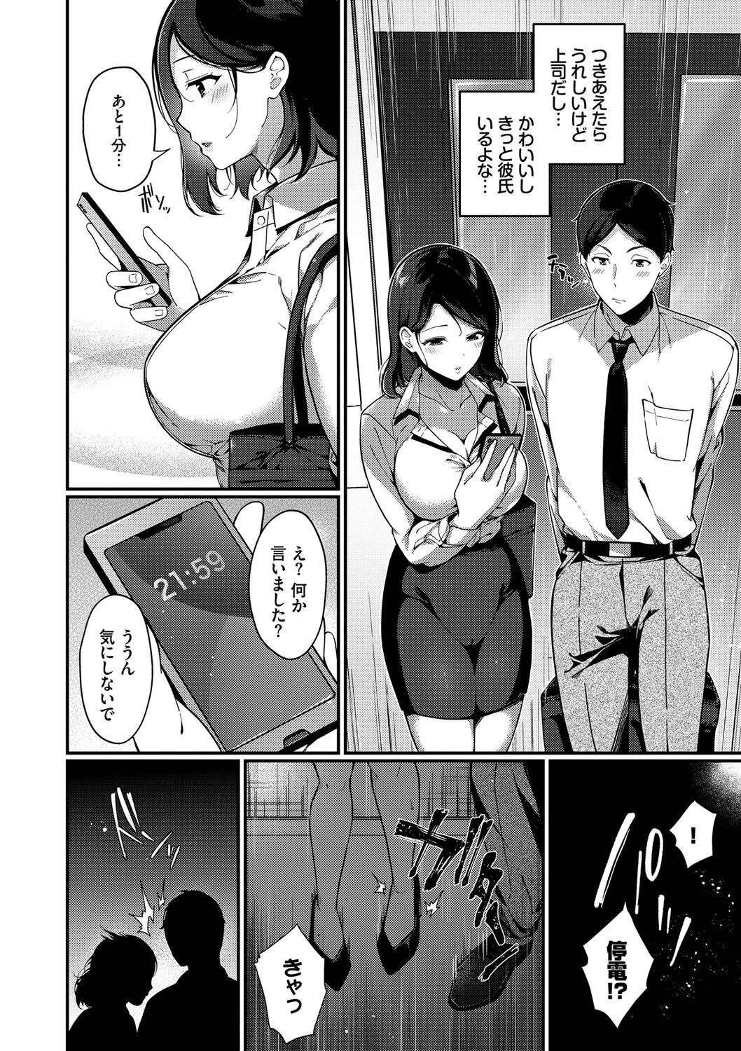 Page 165