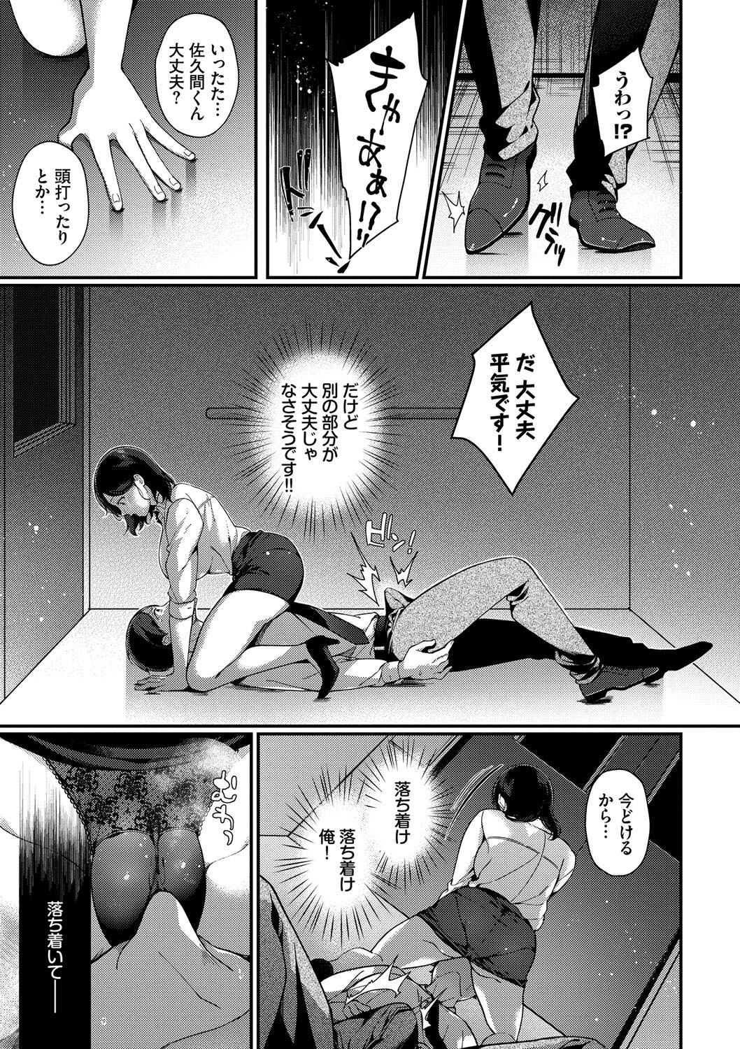 Page 168
