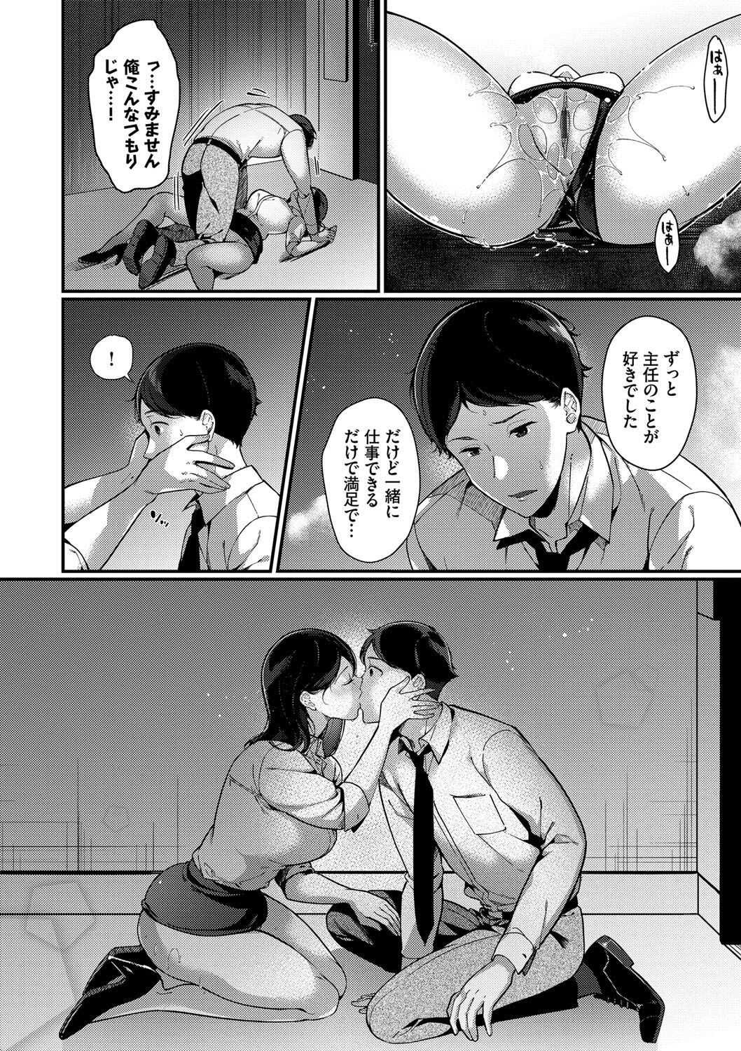 Page 171