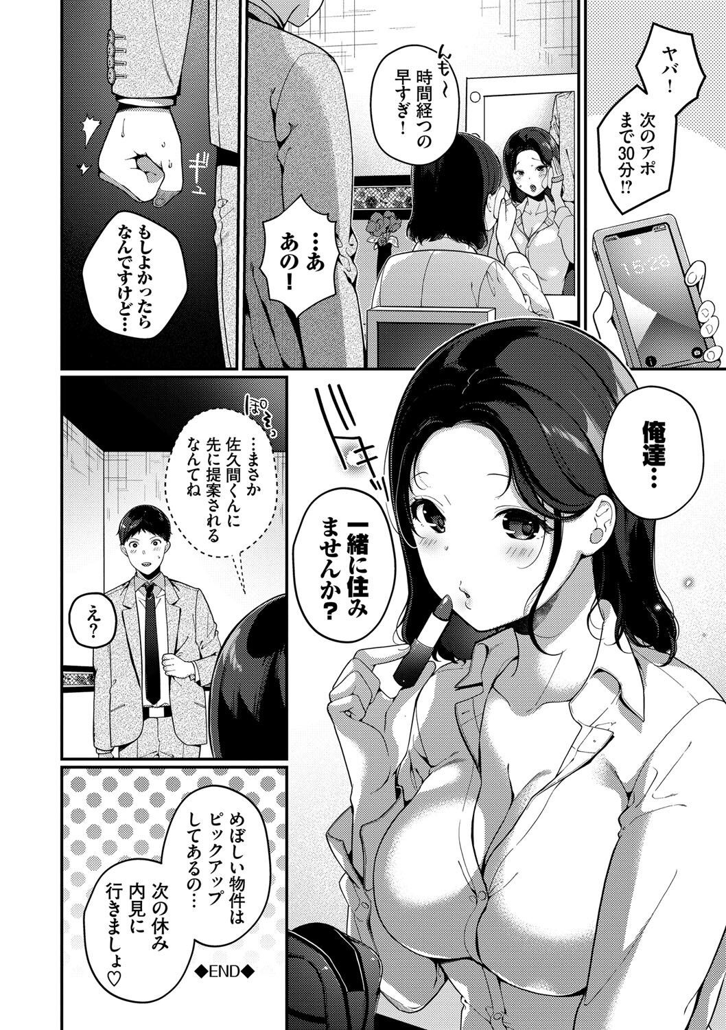 Page 193