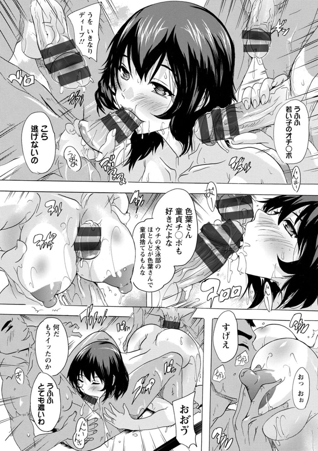 Page 123