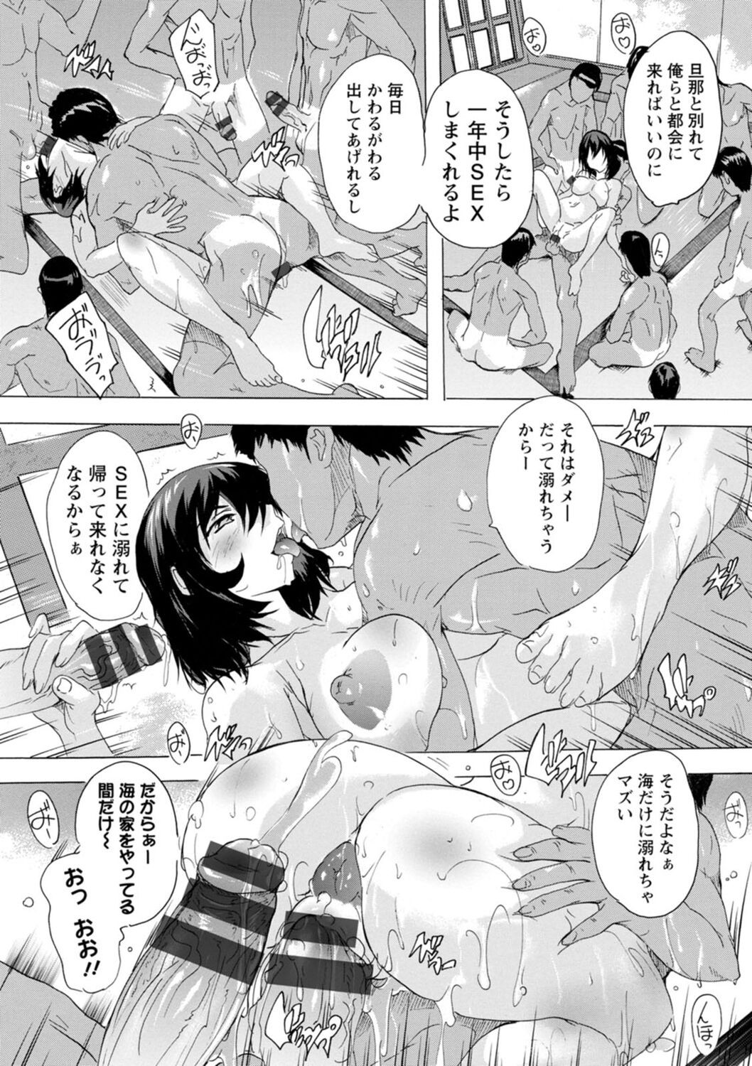 Page 125