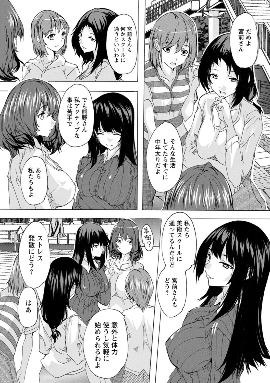 Page 151