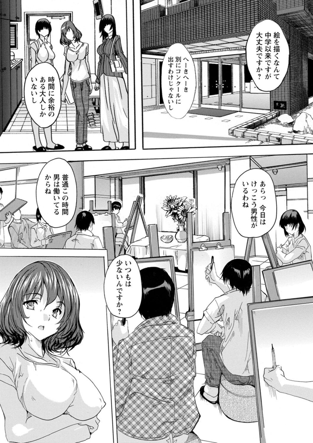 Page 152