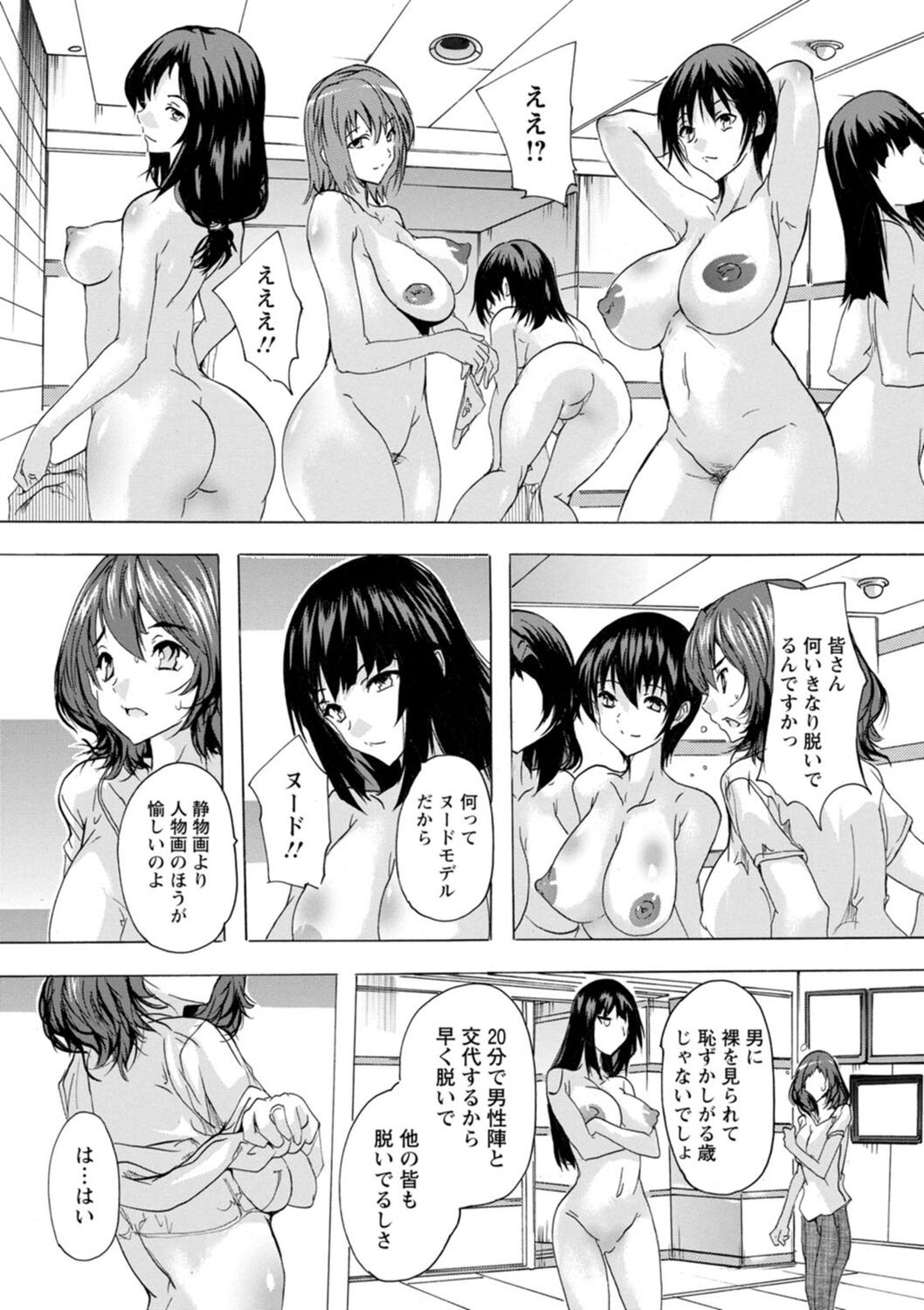 Page 154