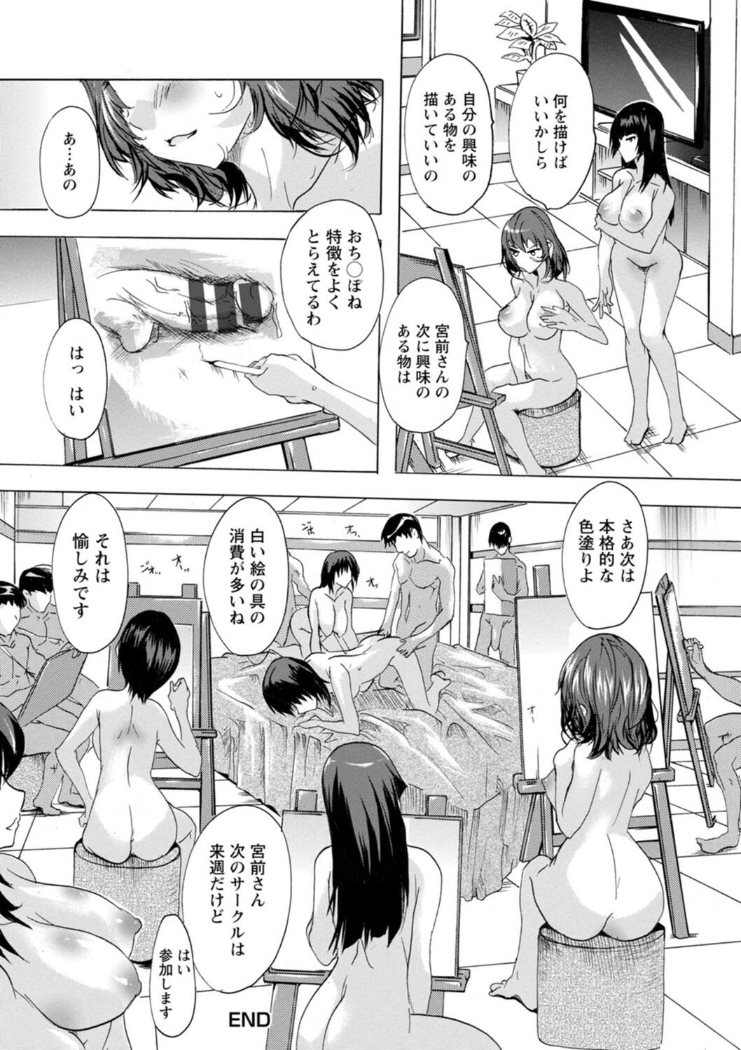 Page 168