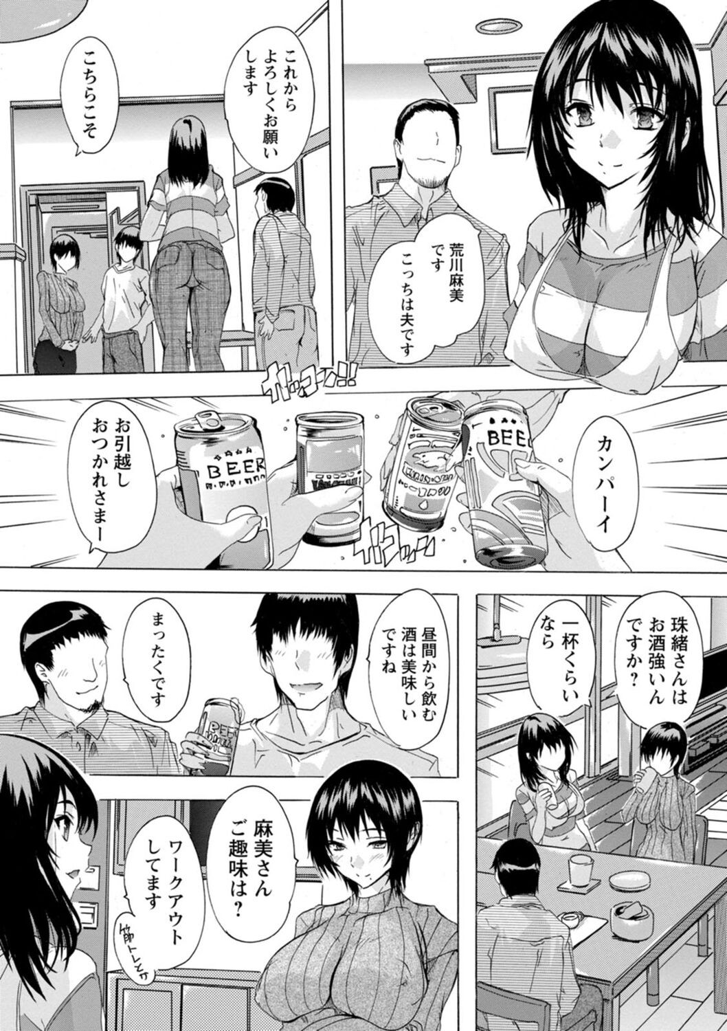 Page 171