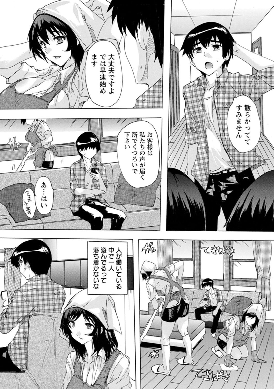 Page 48
