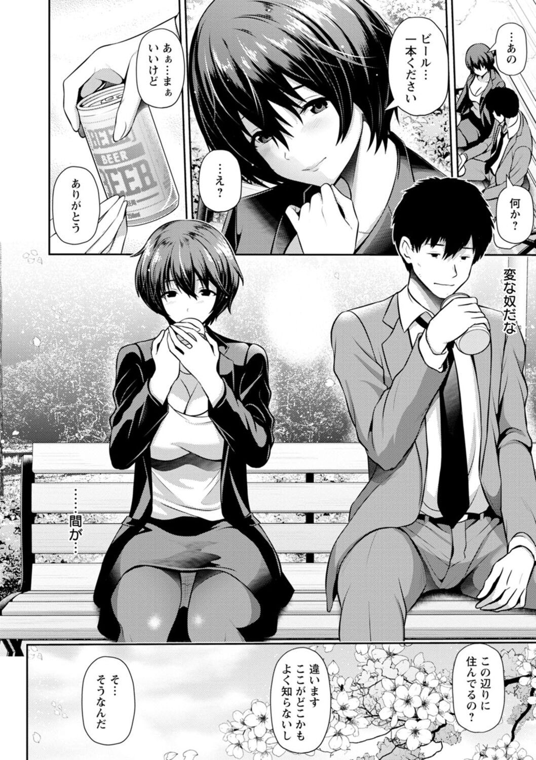 Page 162